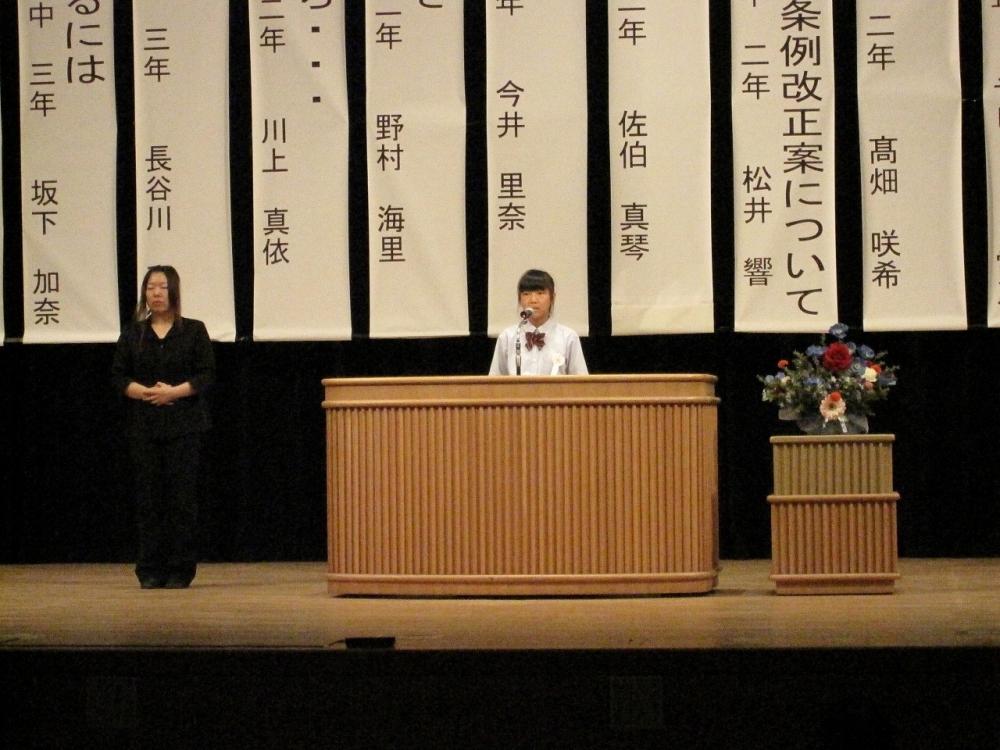 ライオンズクラブ335-C地区 クラブ活動ブログ