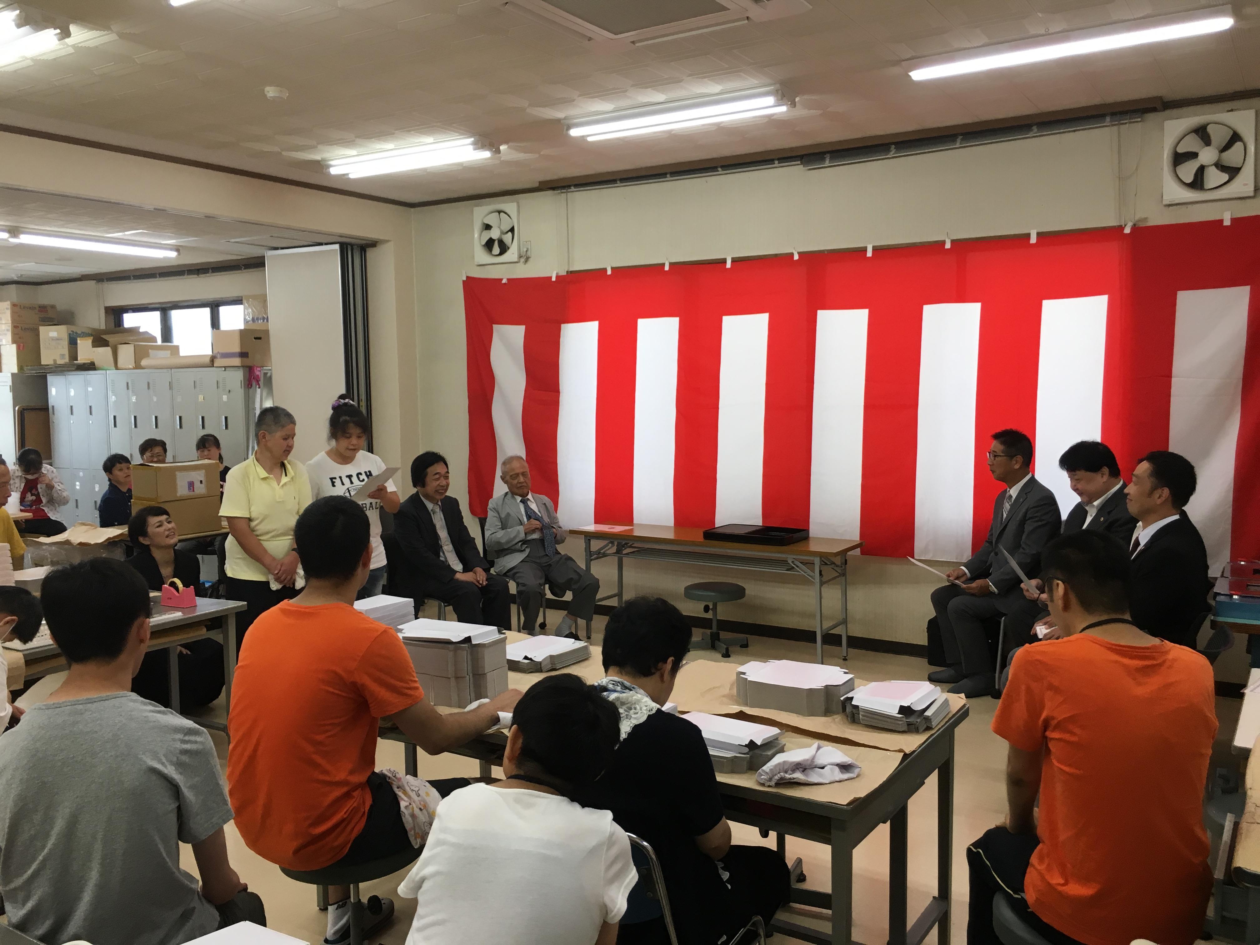 ライオンズクラブ335-C地区 クラブ活動ブログ