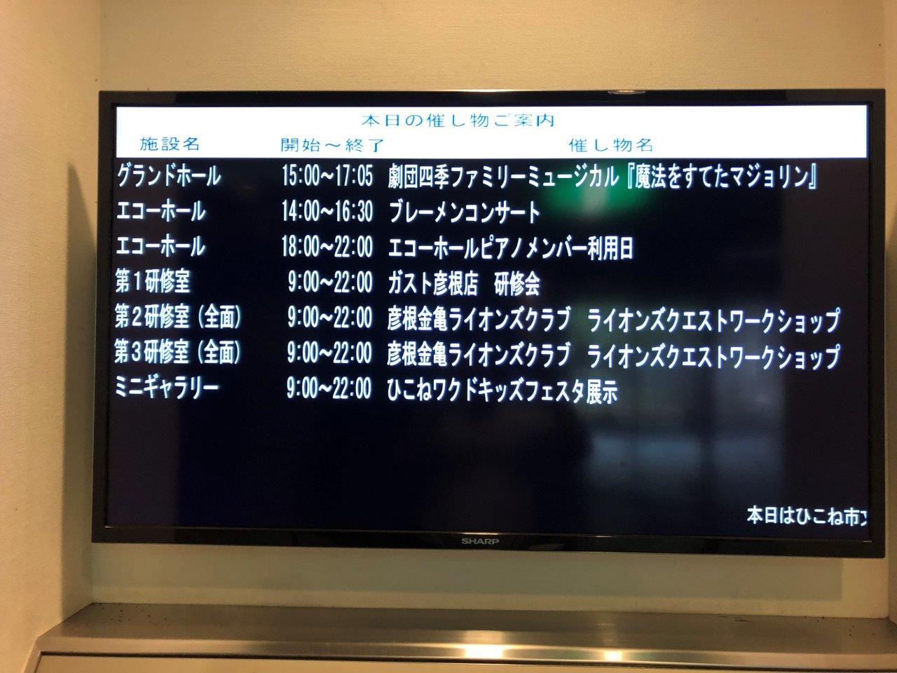 ライオンズクラブ335-C地区 委員会活動