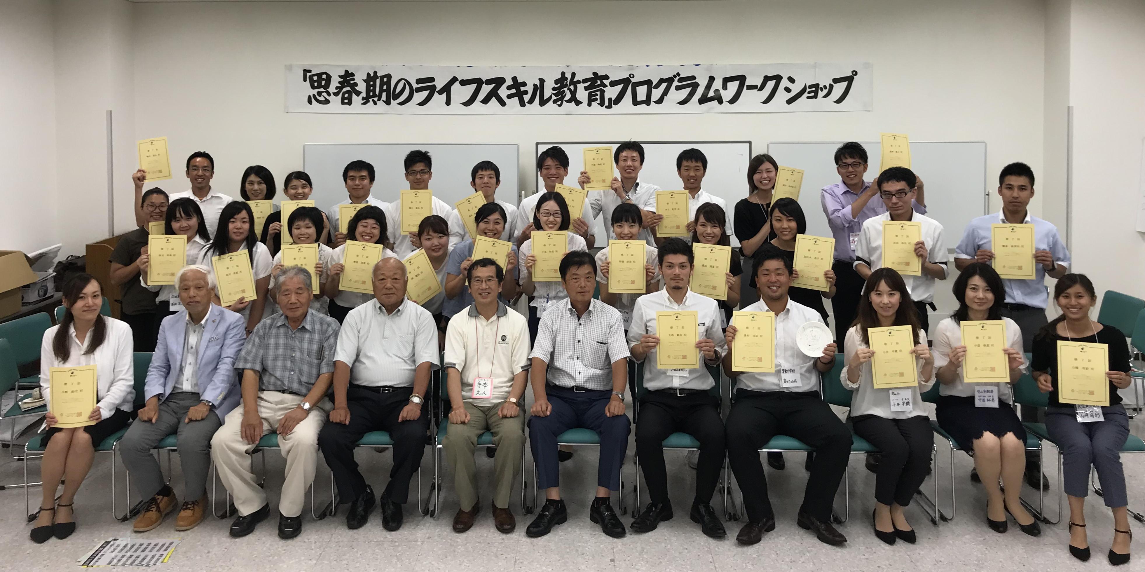 ライオンズクラブ335-C地区 委員会活動