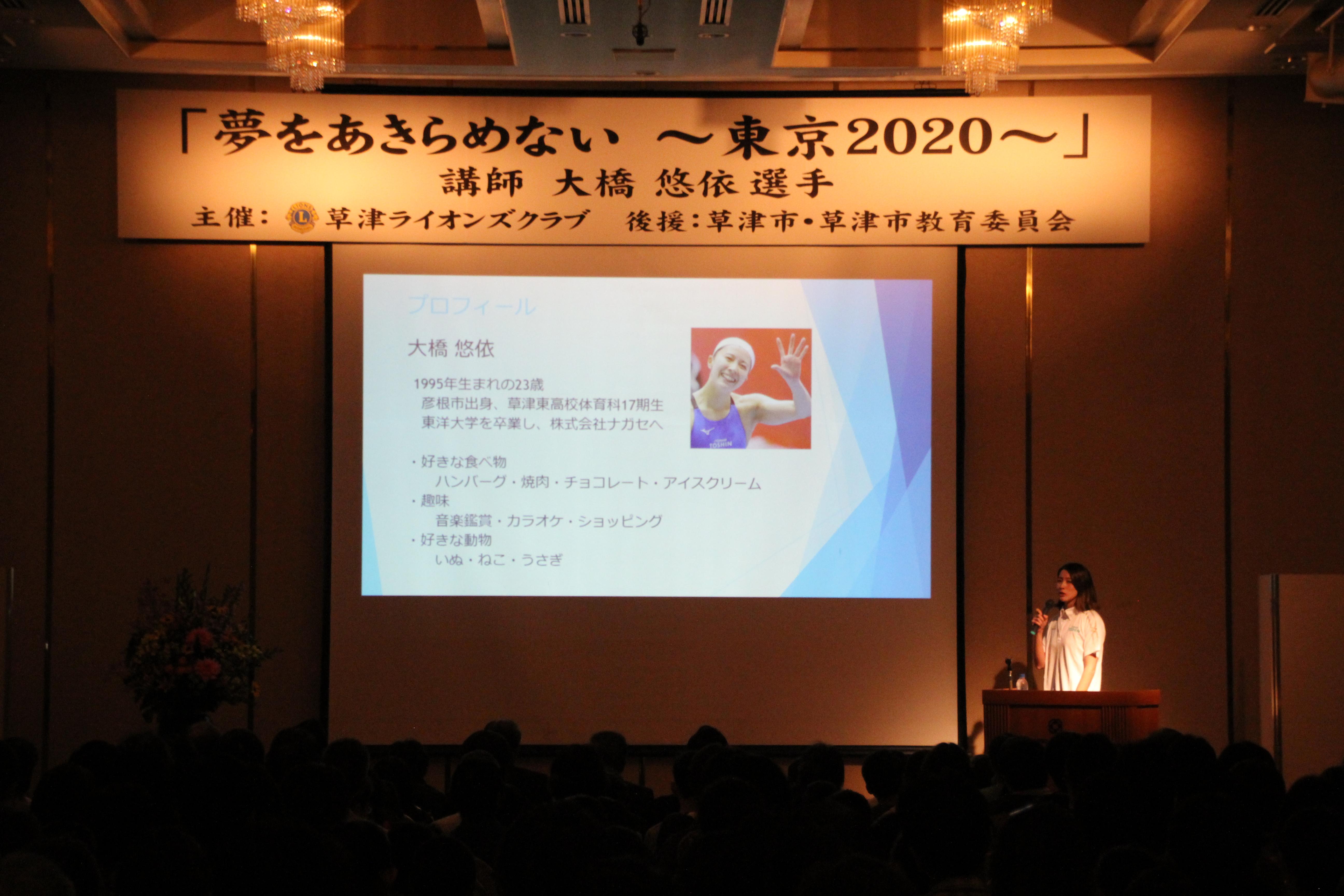 ライオンズクラブ335-C地区 クラブ活動ブログ