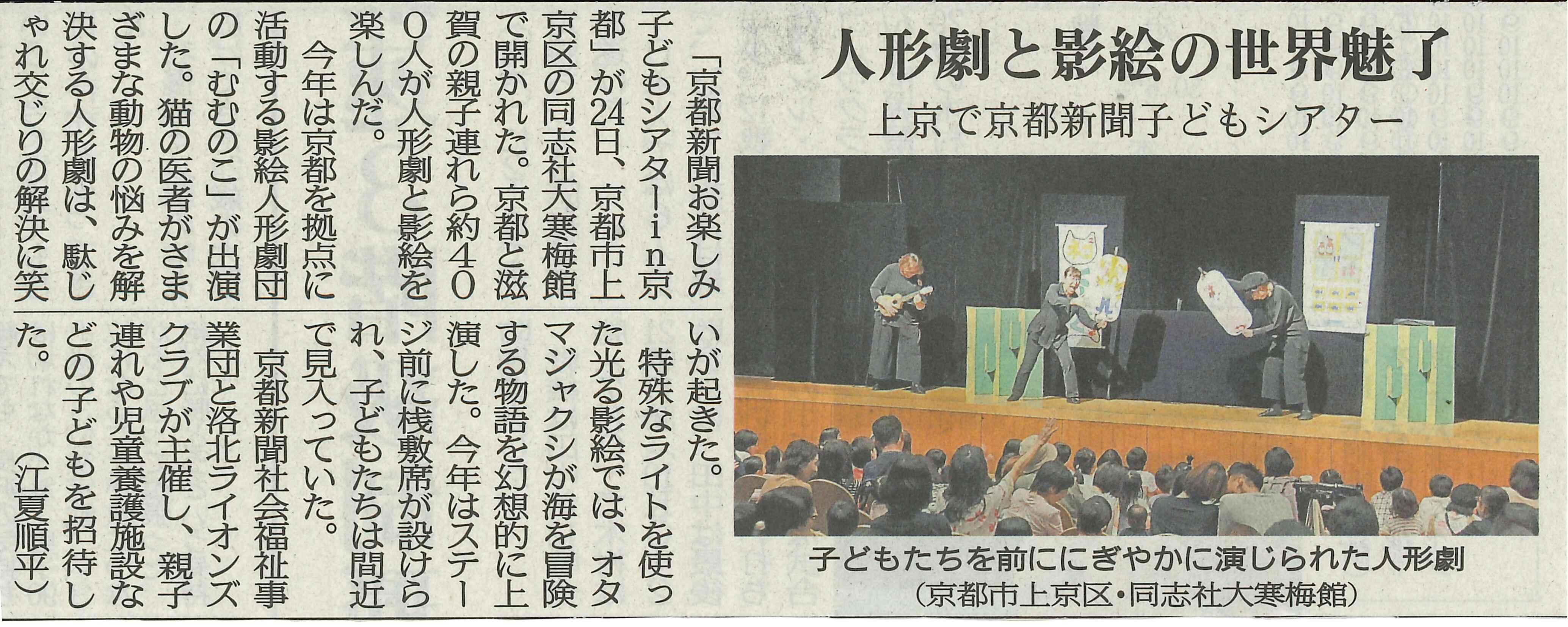 ライオンズクラブ335-C地区 クラブ活動ブログ