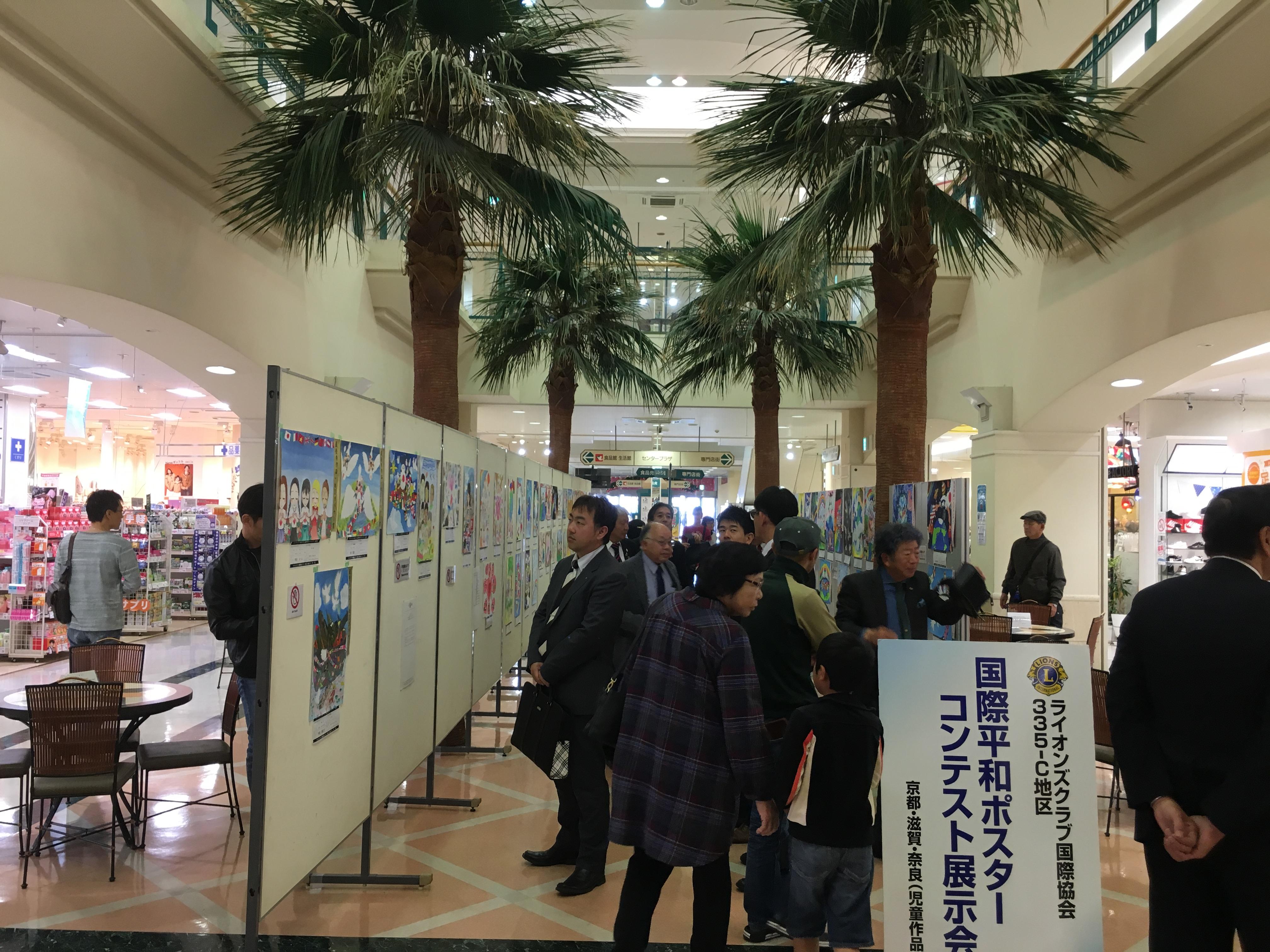 ライオンズクラブ335-C地区 委員会活動