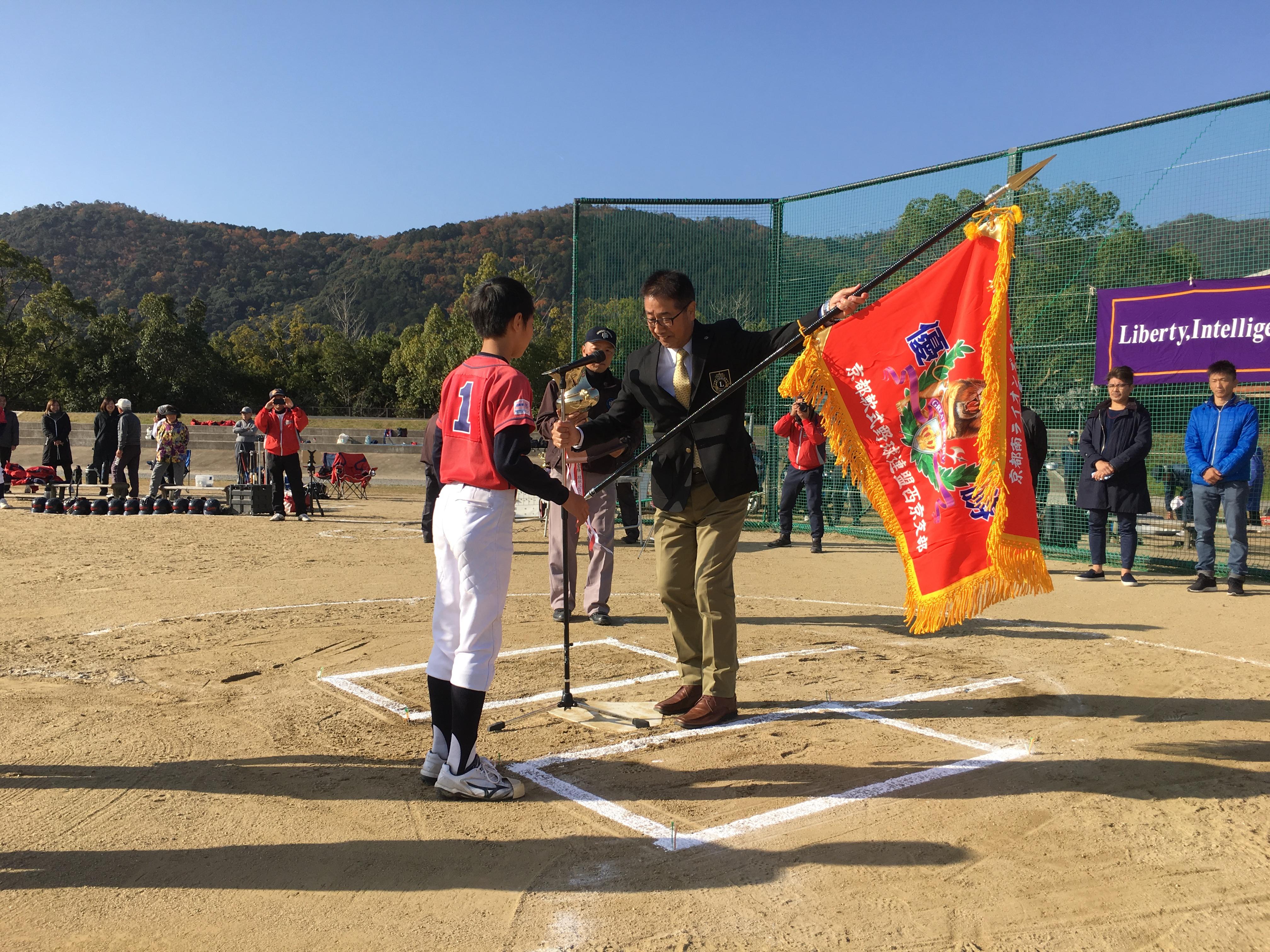 ライオンズクラブ335-C地区 クラブ活動ブログ