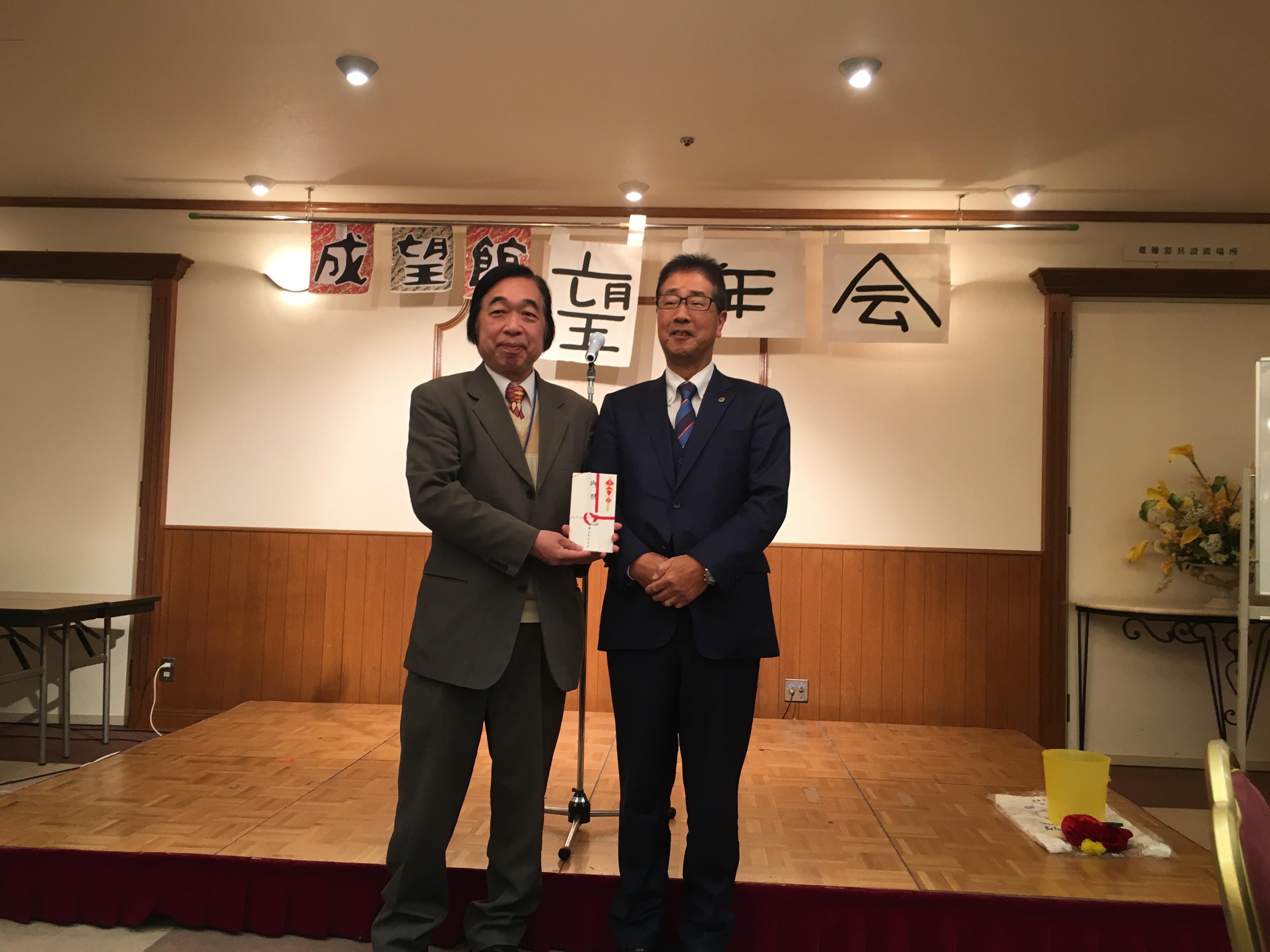 ライオンズクラブ335-C地区 クラブ活動ブログ