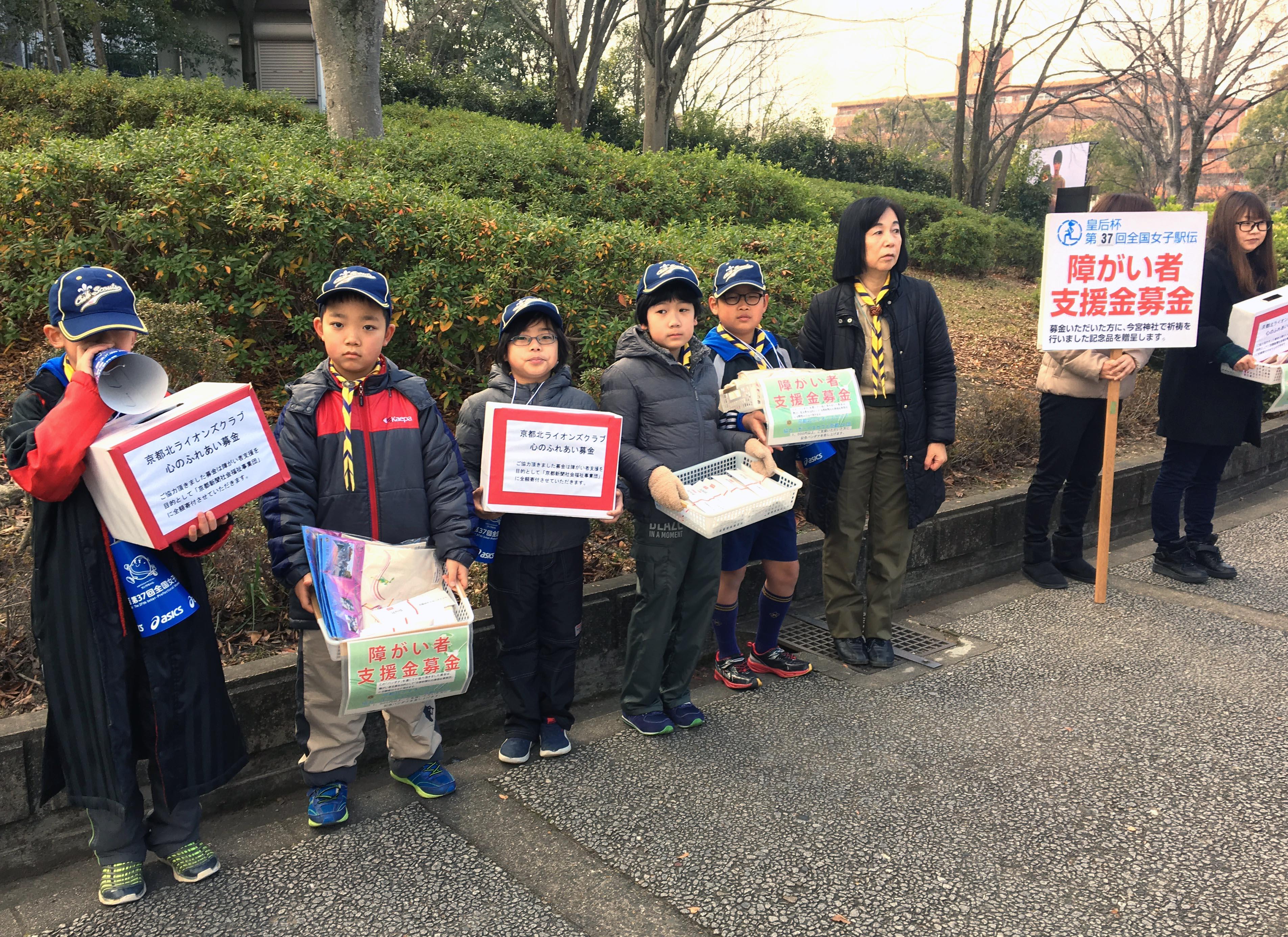 ライオンズクラブ335-C地区 クラブ活動ブログ