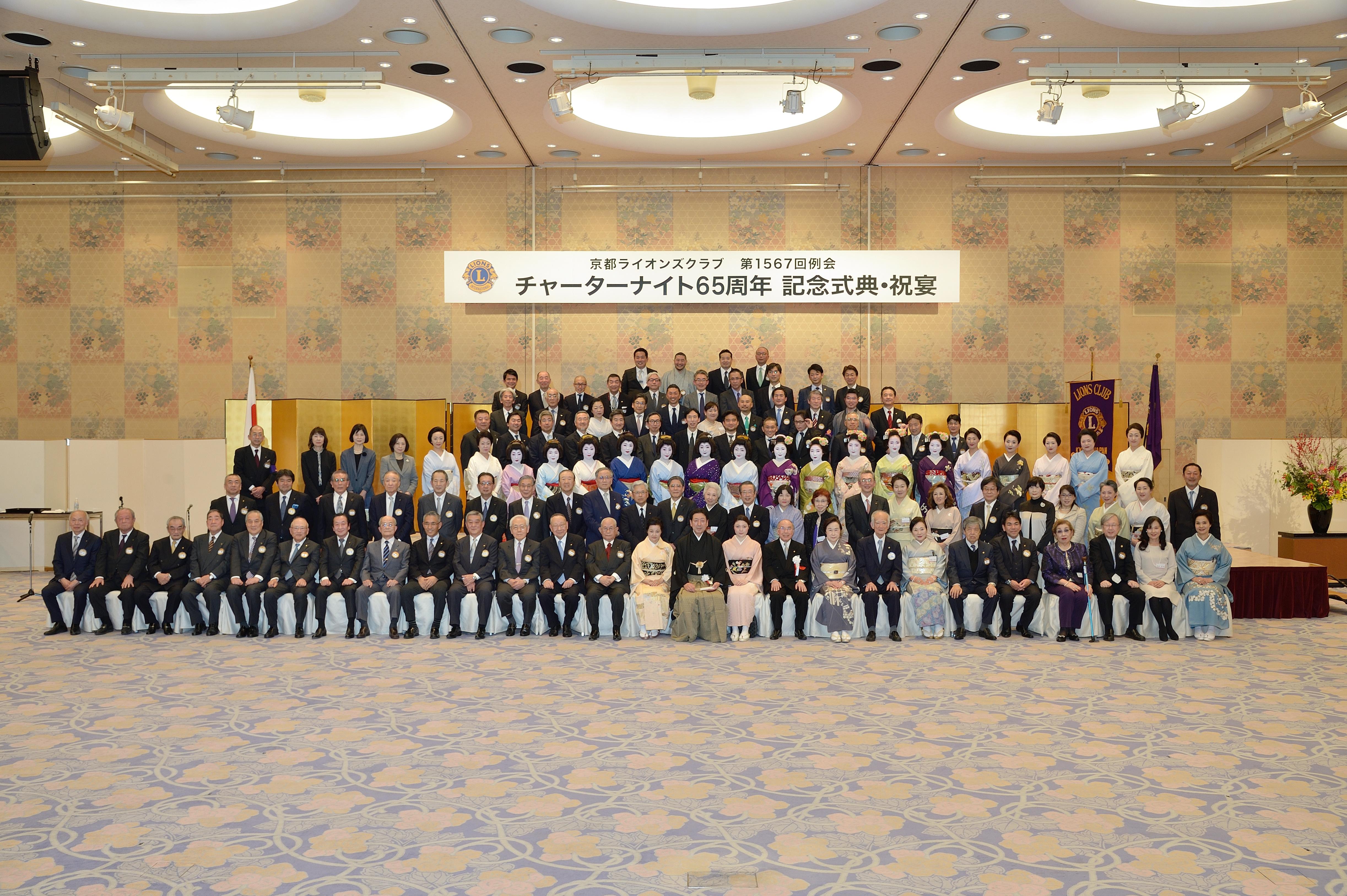 ライオンズクラブ335-C地区 クラブ活動ブログ