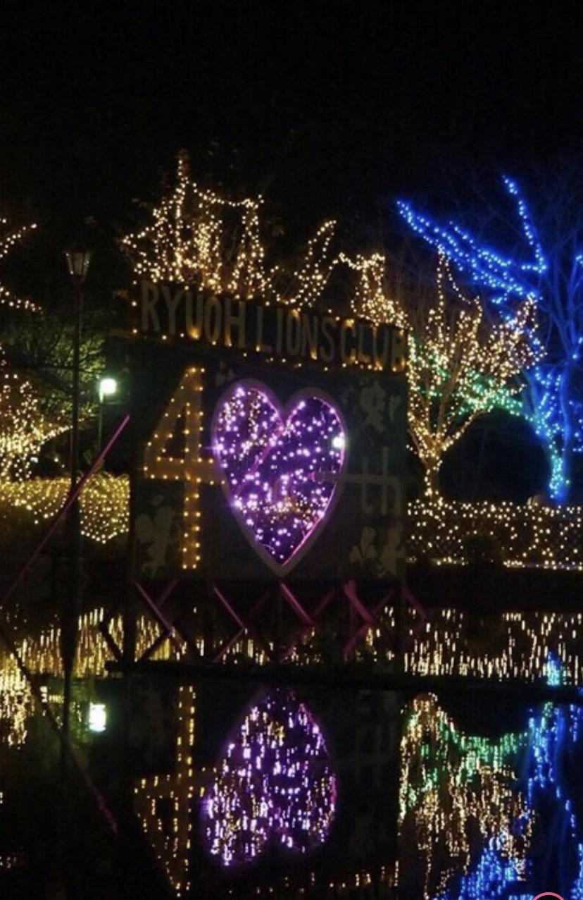 ライオンズクラブ335-C地区 クラブ活動ブログ