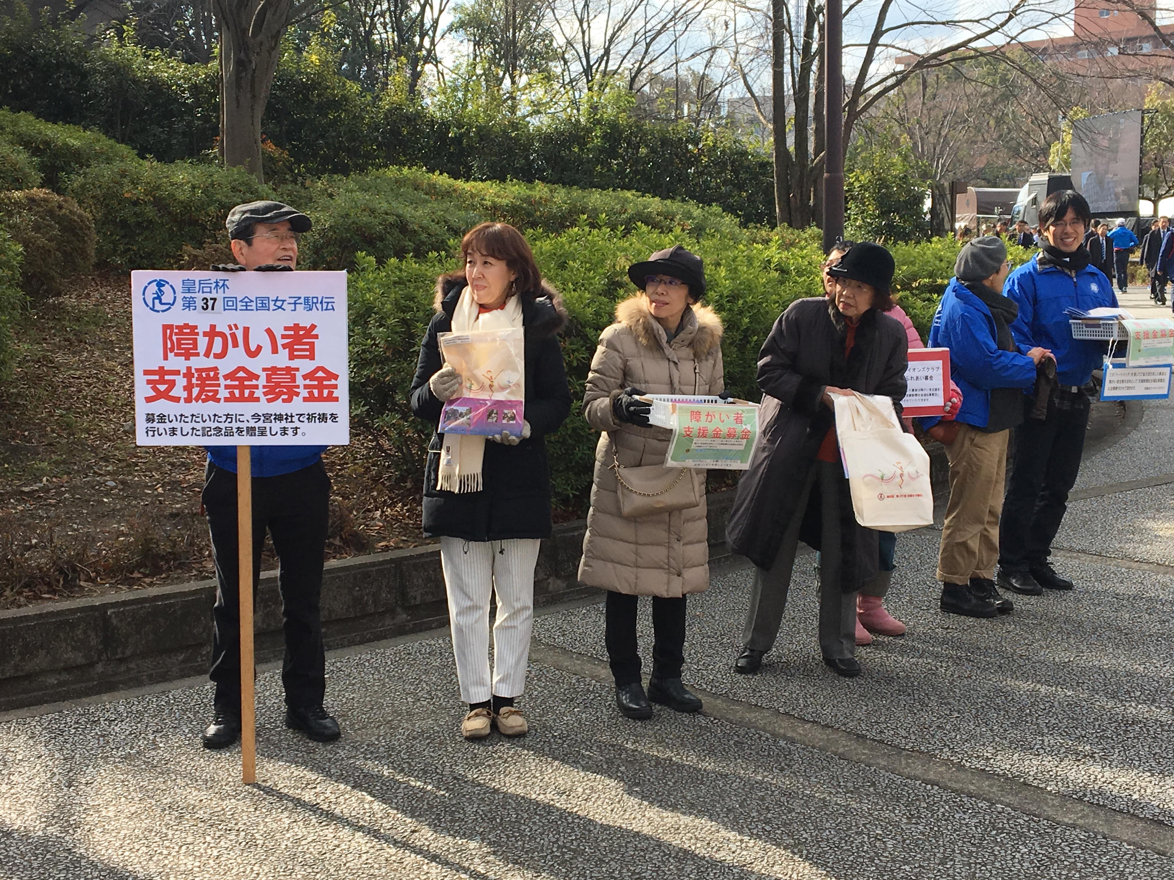 ライオンズクラブ335-C地区 クラブ活動ブログ