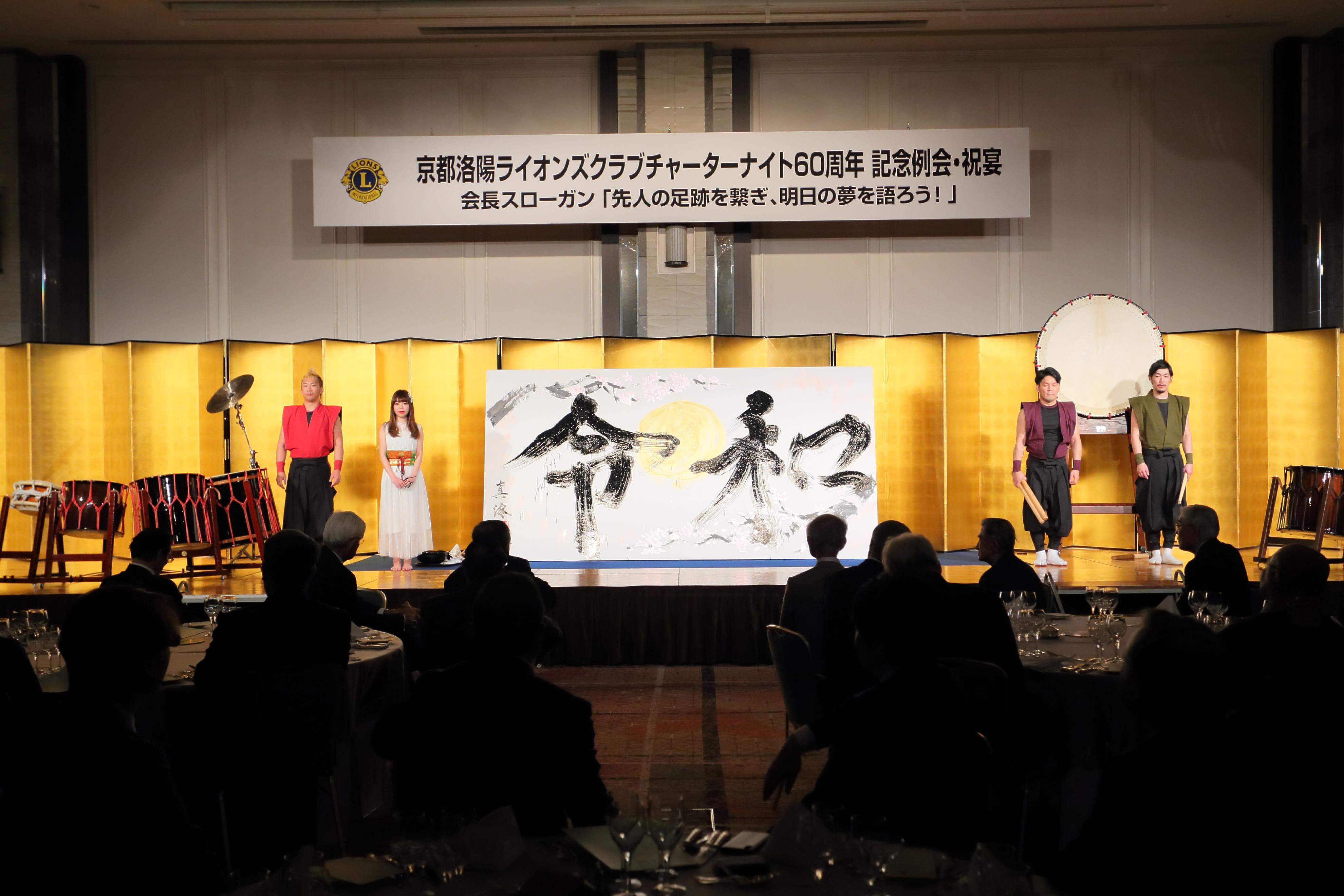 ライオンズクラブ335-C地区 クラブ活動ブログ