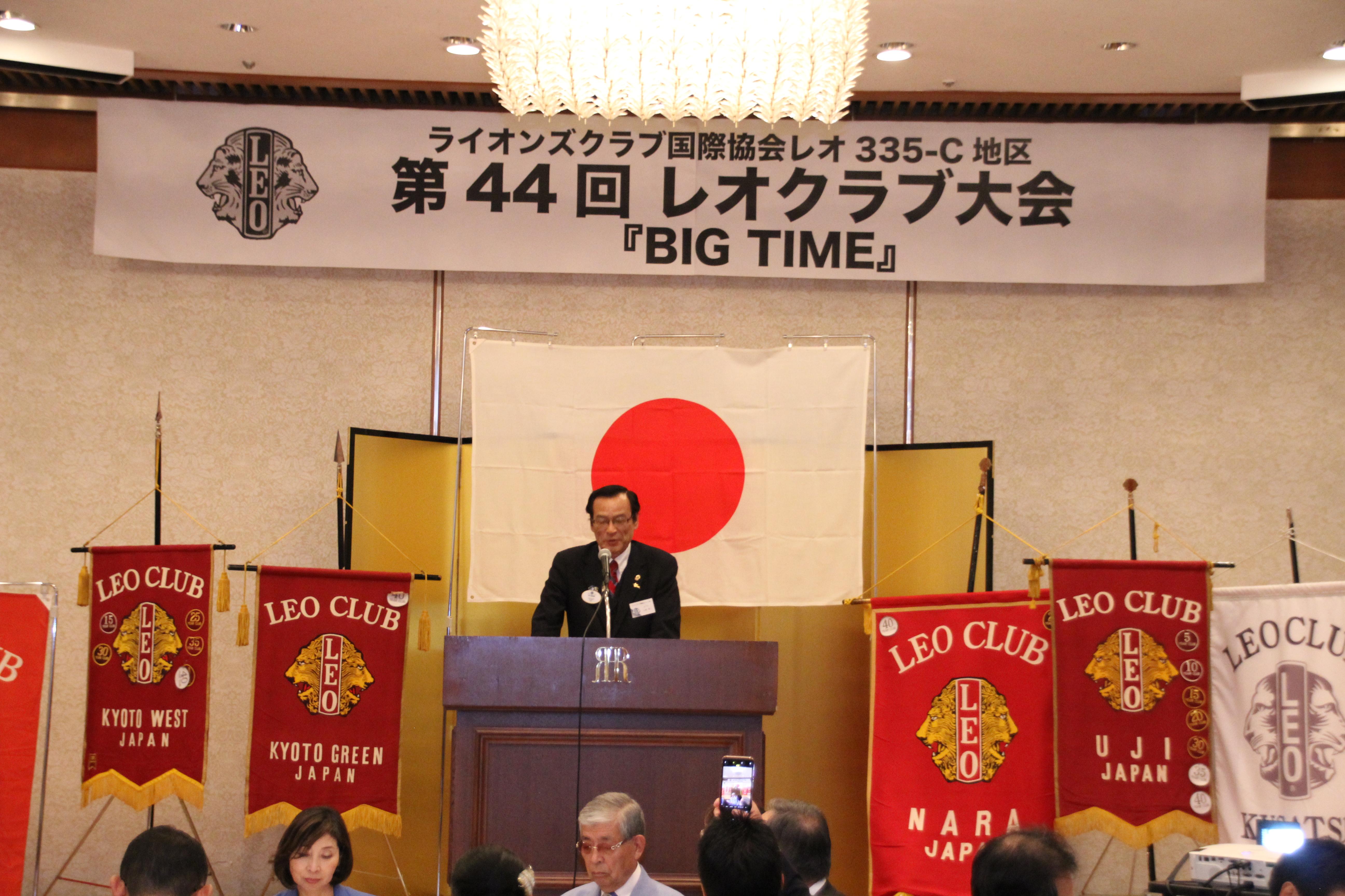 ライオンズクラブ335-C地区 委員会活動