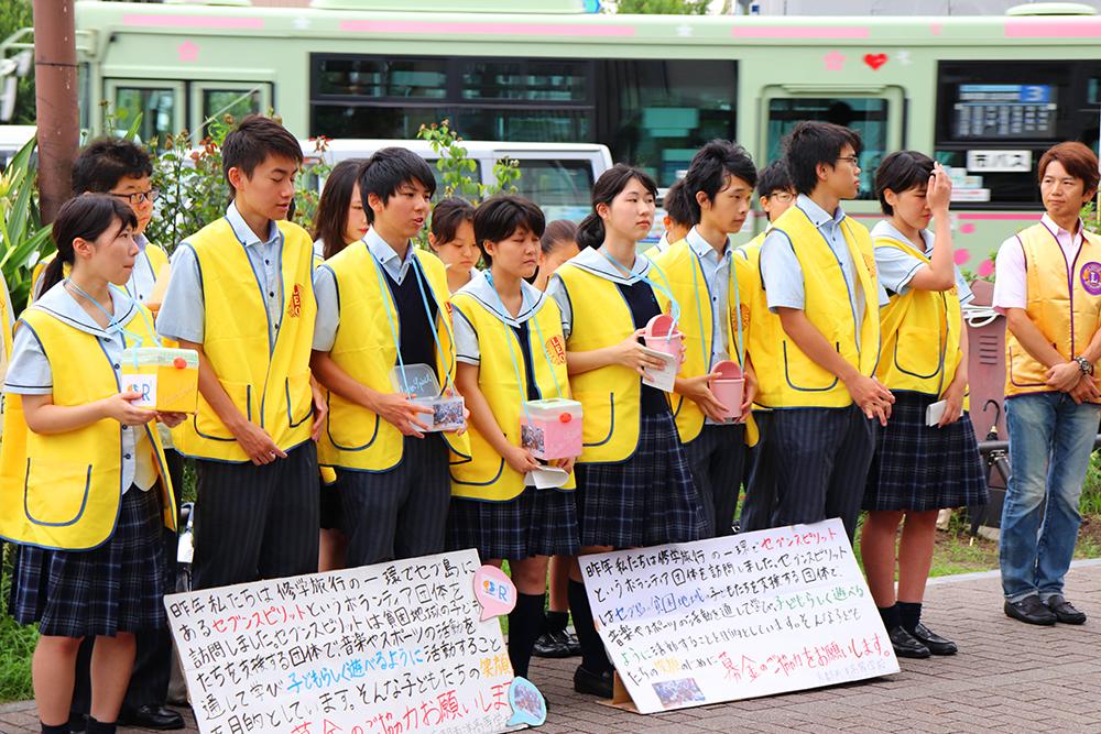 ライオンズクラブ335-C地区 クラブ活動ブログ