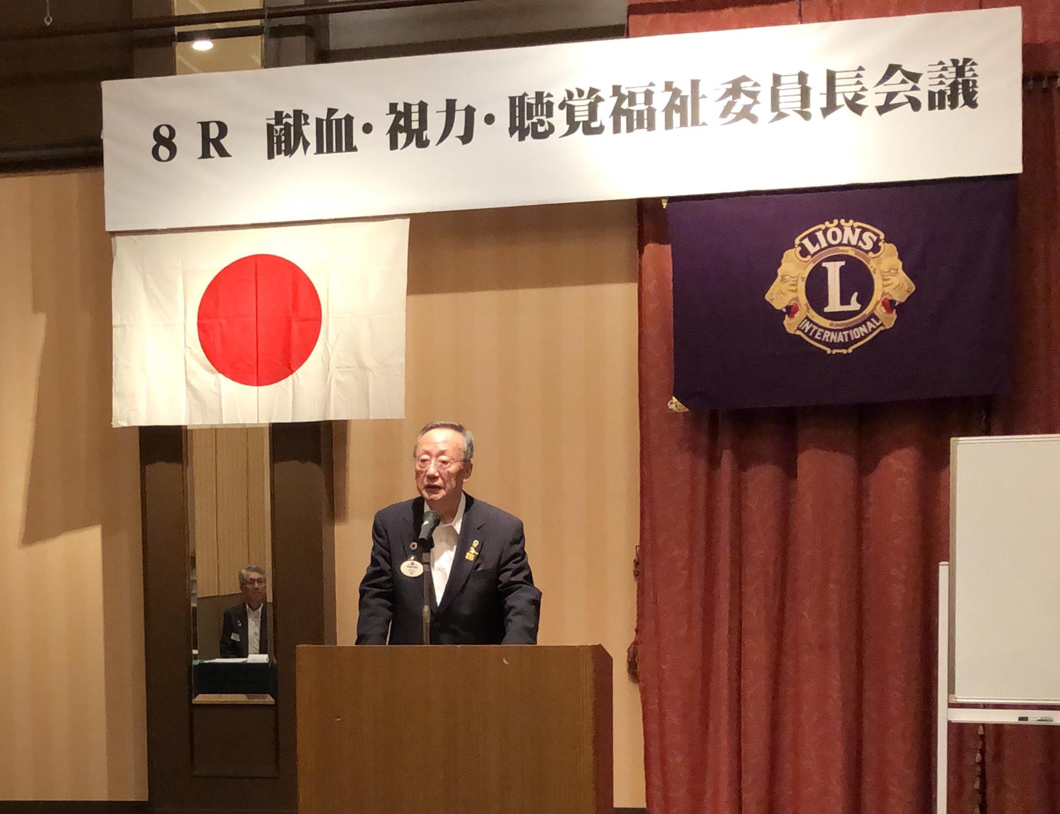 ライオンズクラブ335-C地区 委員会活動