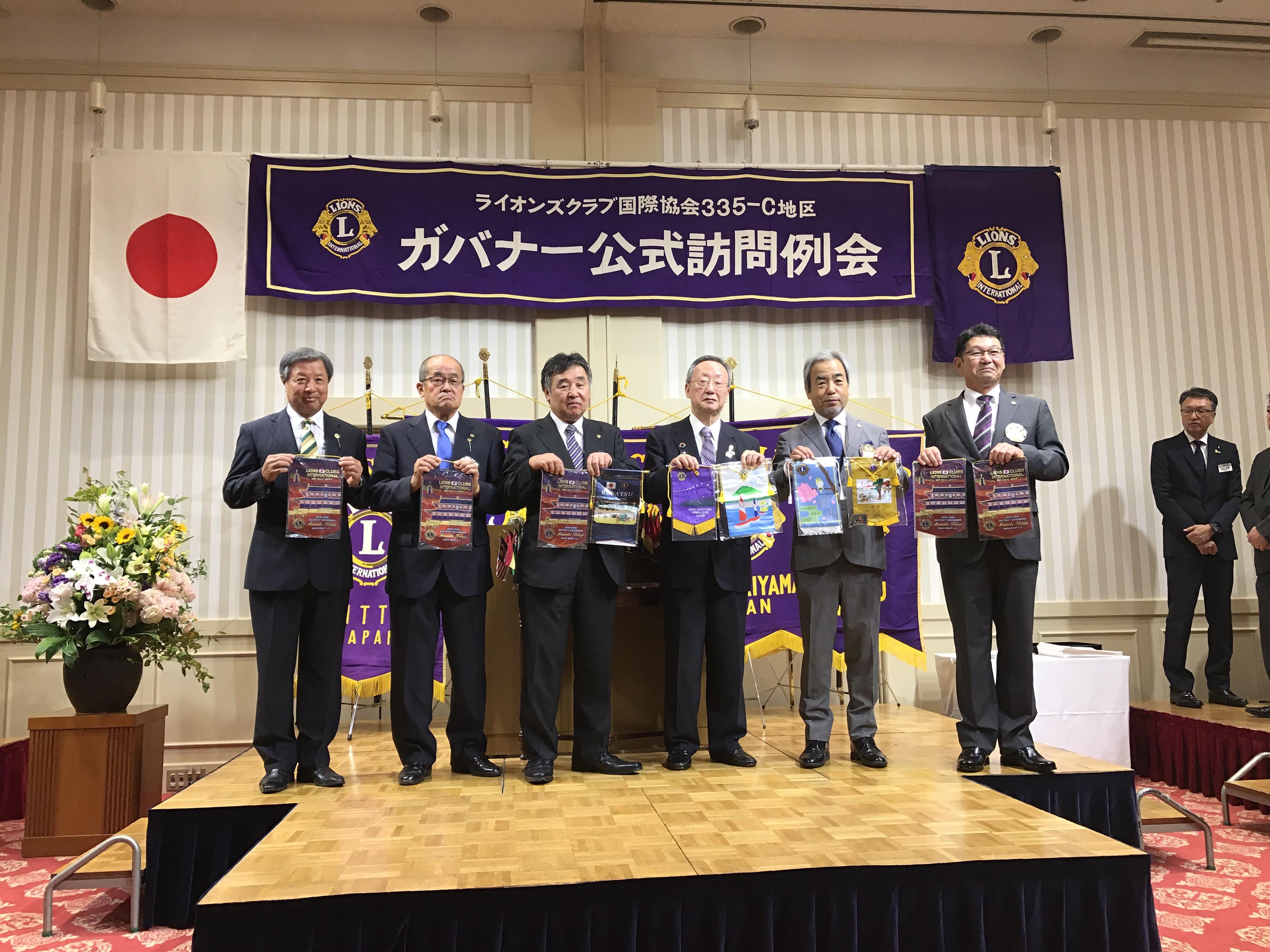ライオンズクラブ335-C地区 委員会活動