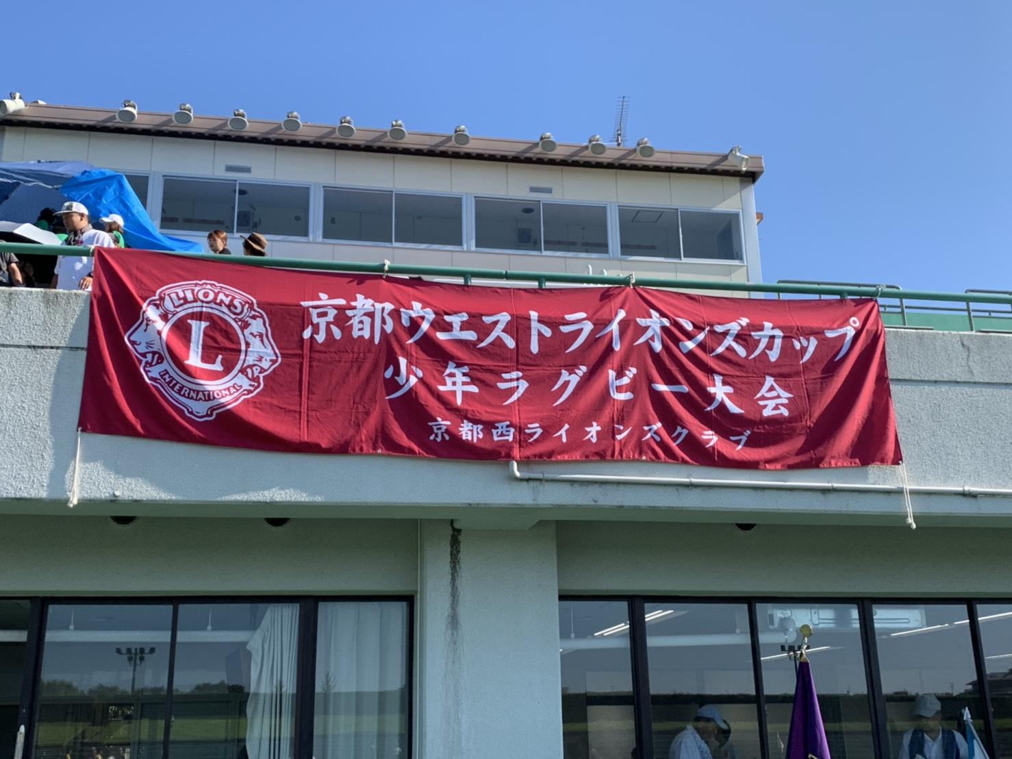 ライオンズクラブ335-C地区 クラブ活動ブログ