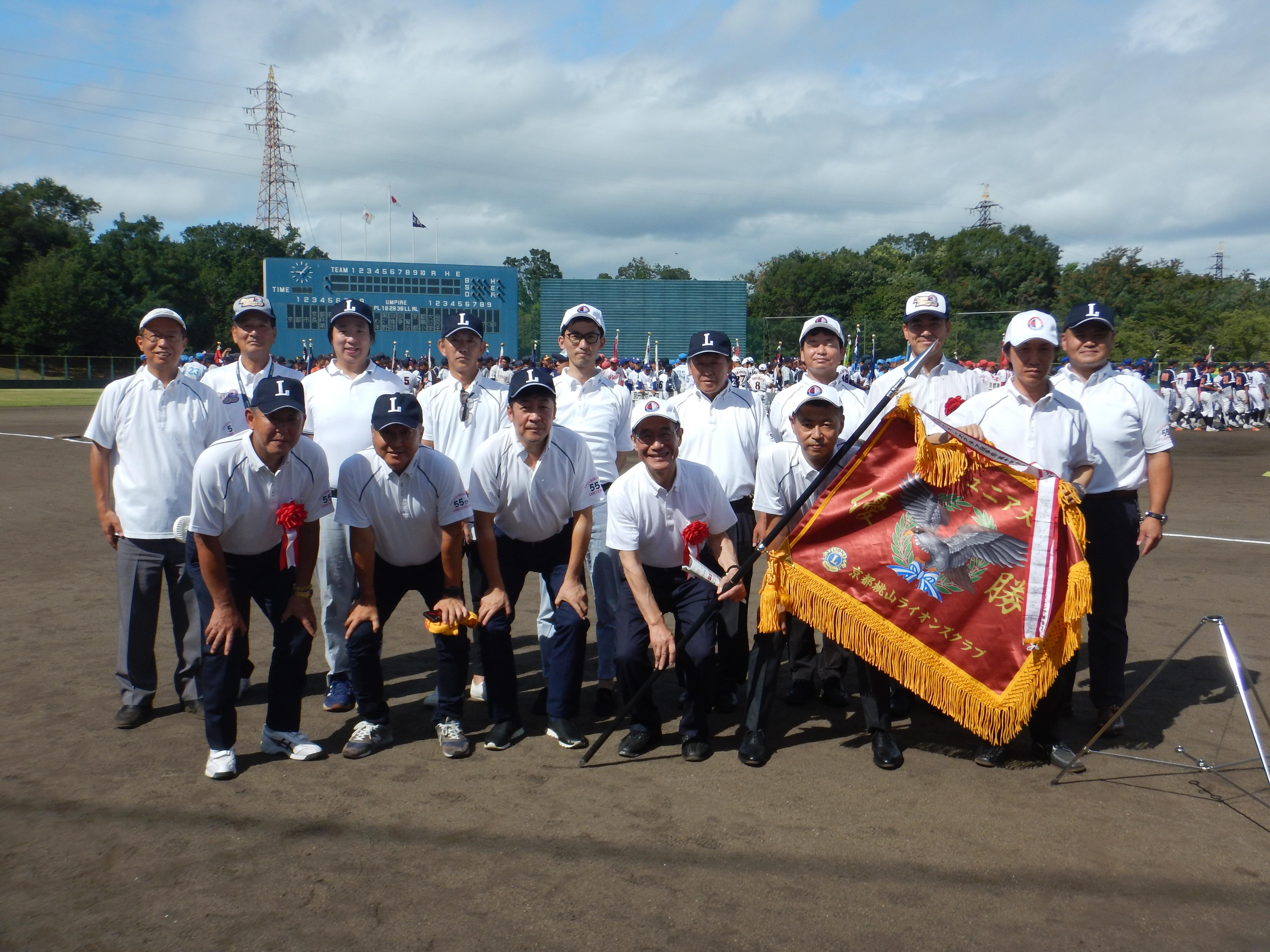 ライオンズクラブ335-C地区 クラブ活動ブログ