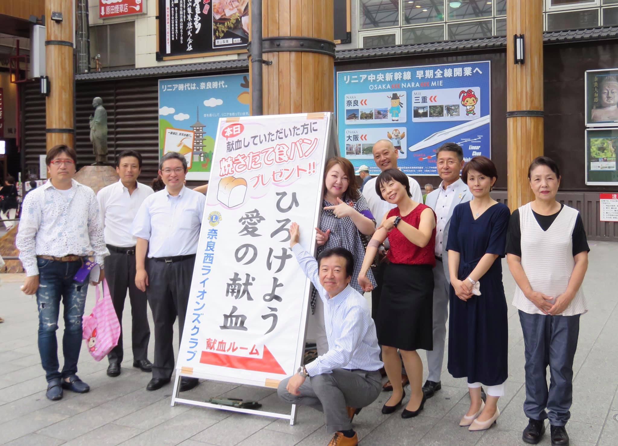 ライオンズクラブ335-C地区 クラブ活動ブログ