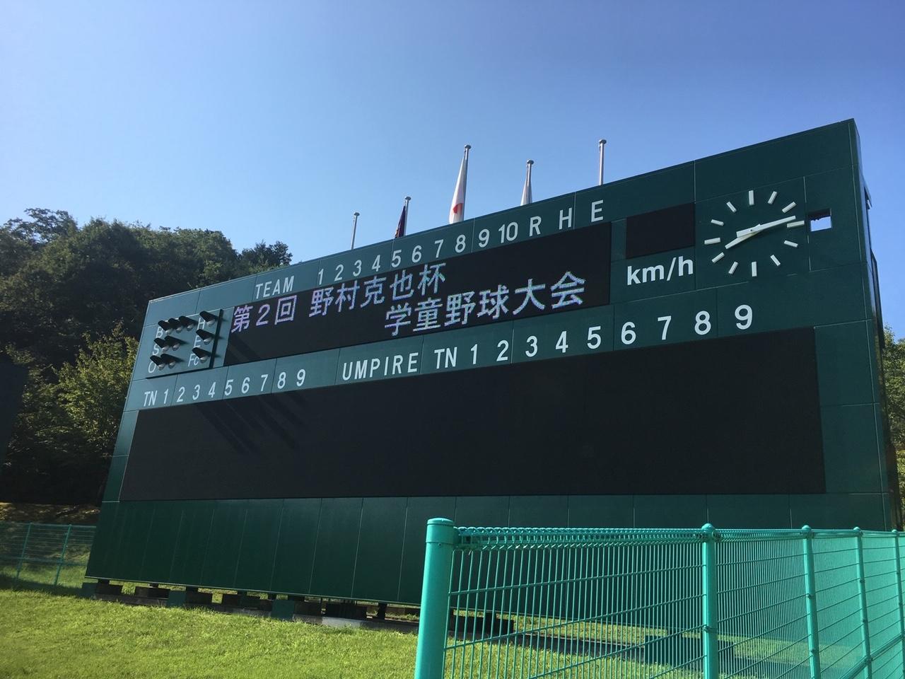 ライオンズクラブ335-C地区 クラブ活動ブログ