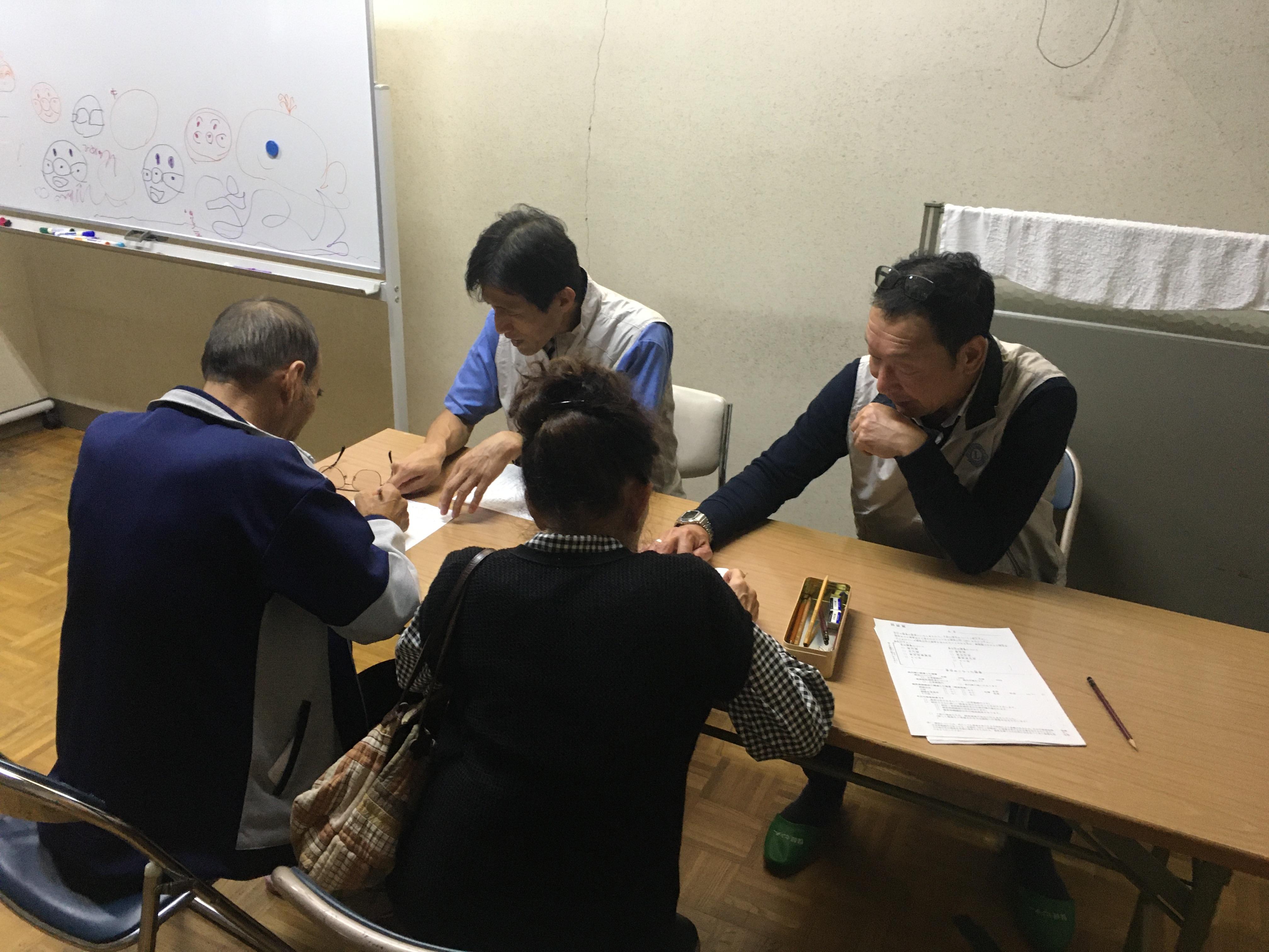 ライオンズクラブ335-C地区 クラブ活動ブログ