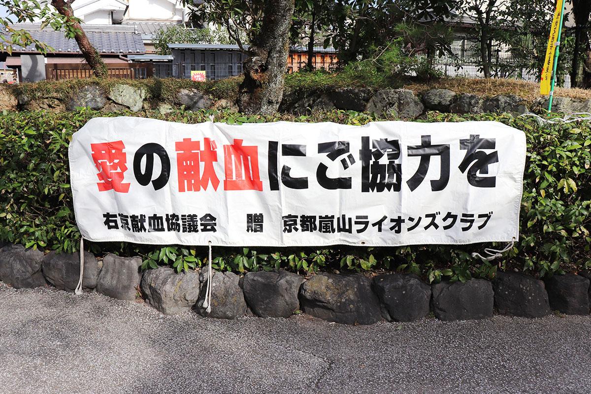 ライオンズクラブ335-C地区 クラブ活動ブログ