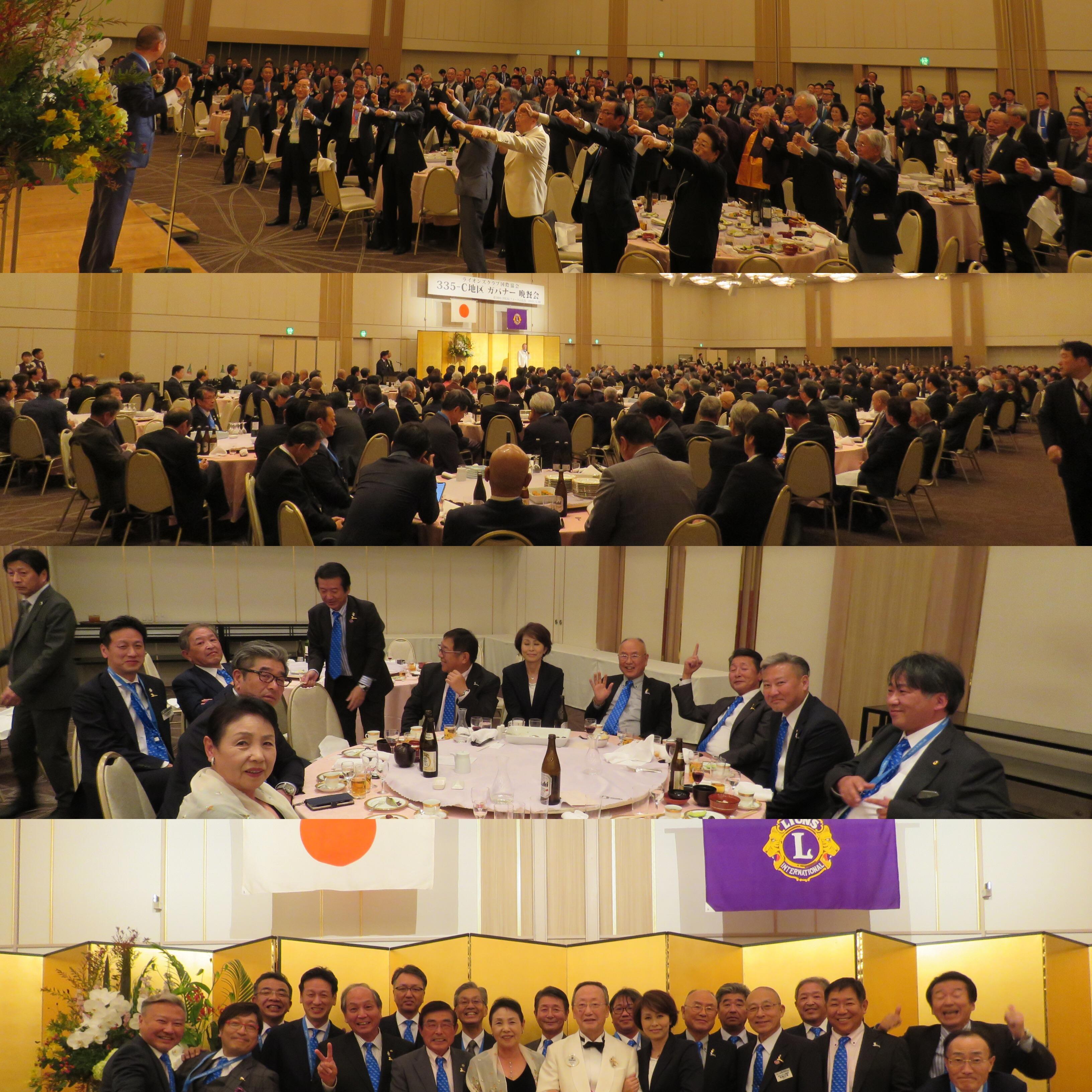 ライオンズクラブ335-C地区 クラブ活動ブログ