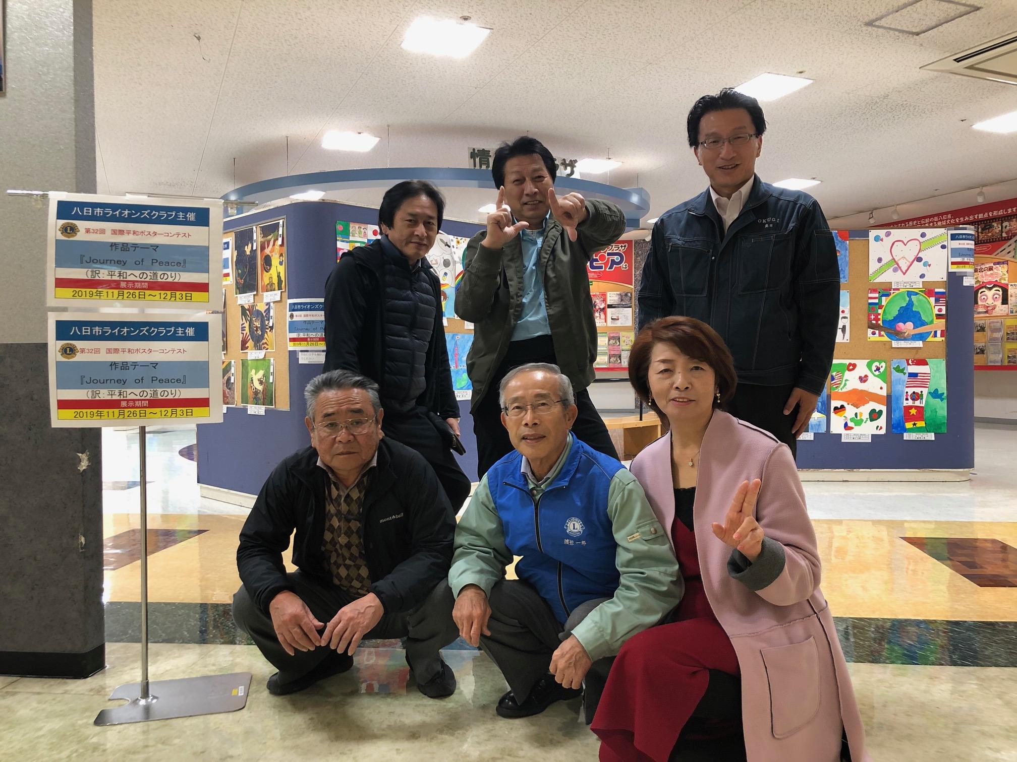 ライオンズクラブ335-C地区 クラブ活動ブログ