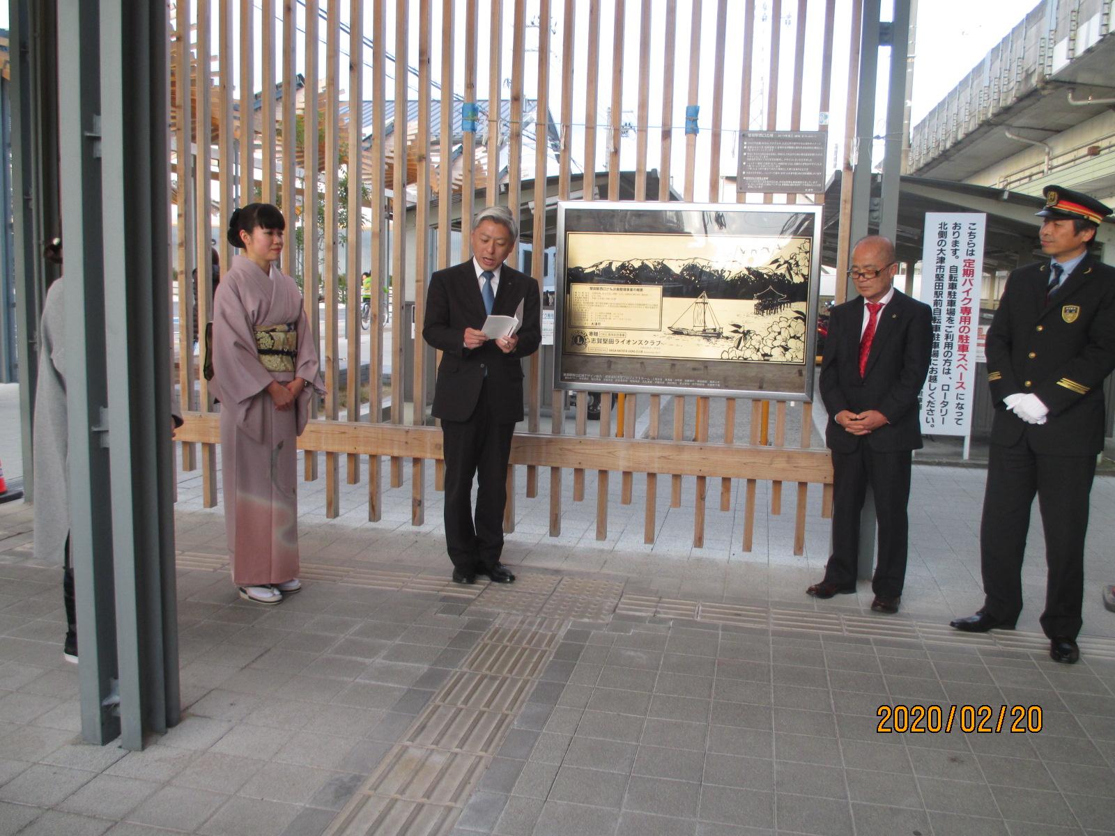 ライオンズクラブ335-C地区 クラブ活動ブログ