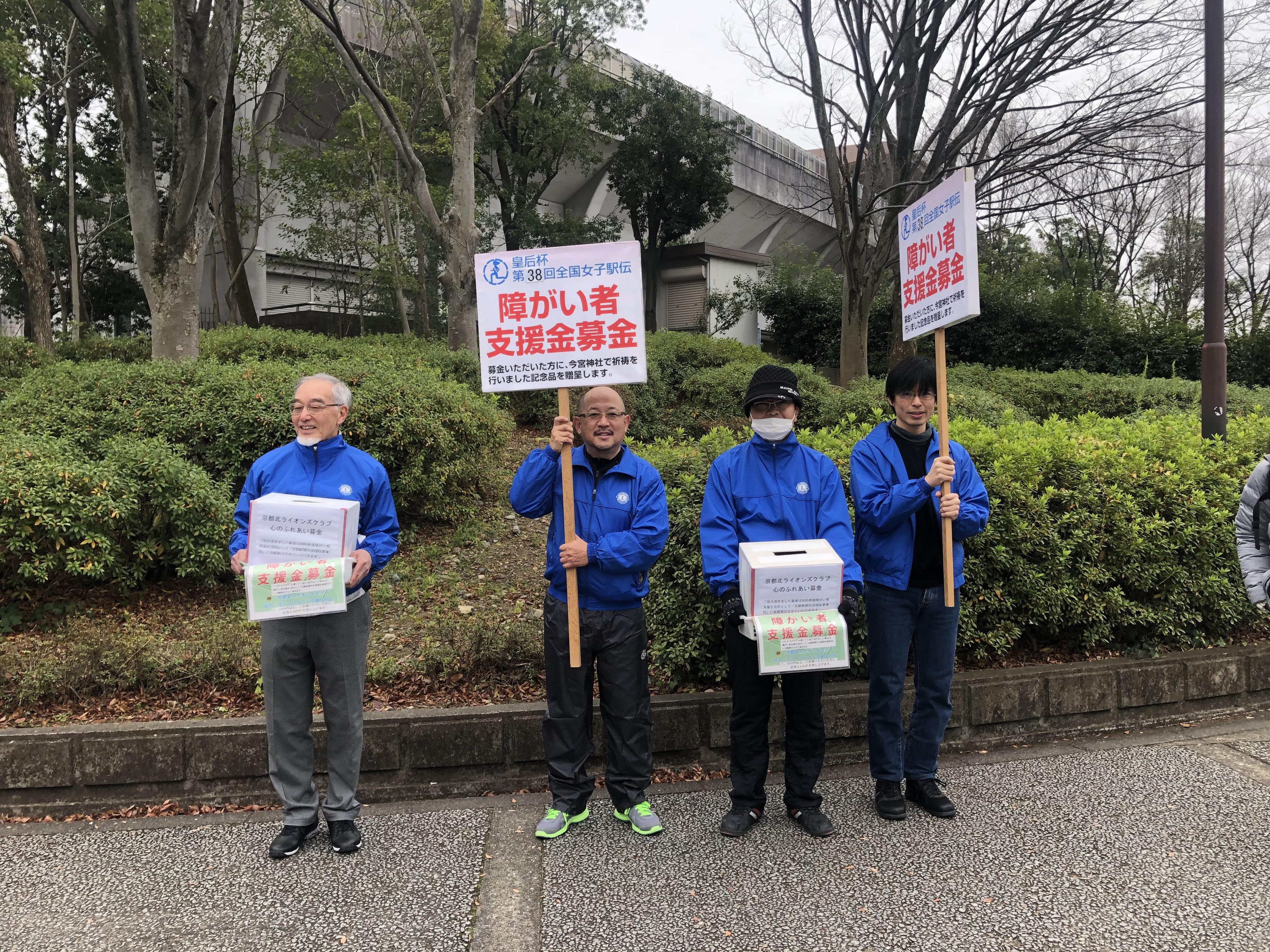 ライオンズクラブ335-C地区 クラブ活動ブログ