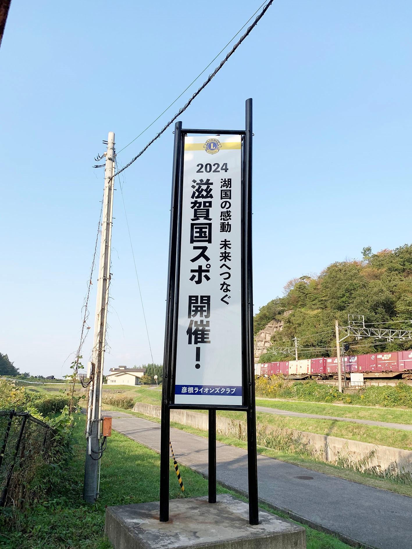 ライオンズクラブ335-C地区 クラブ活動ブログ