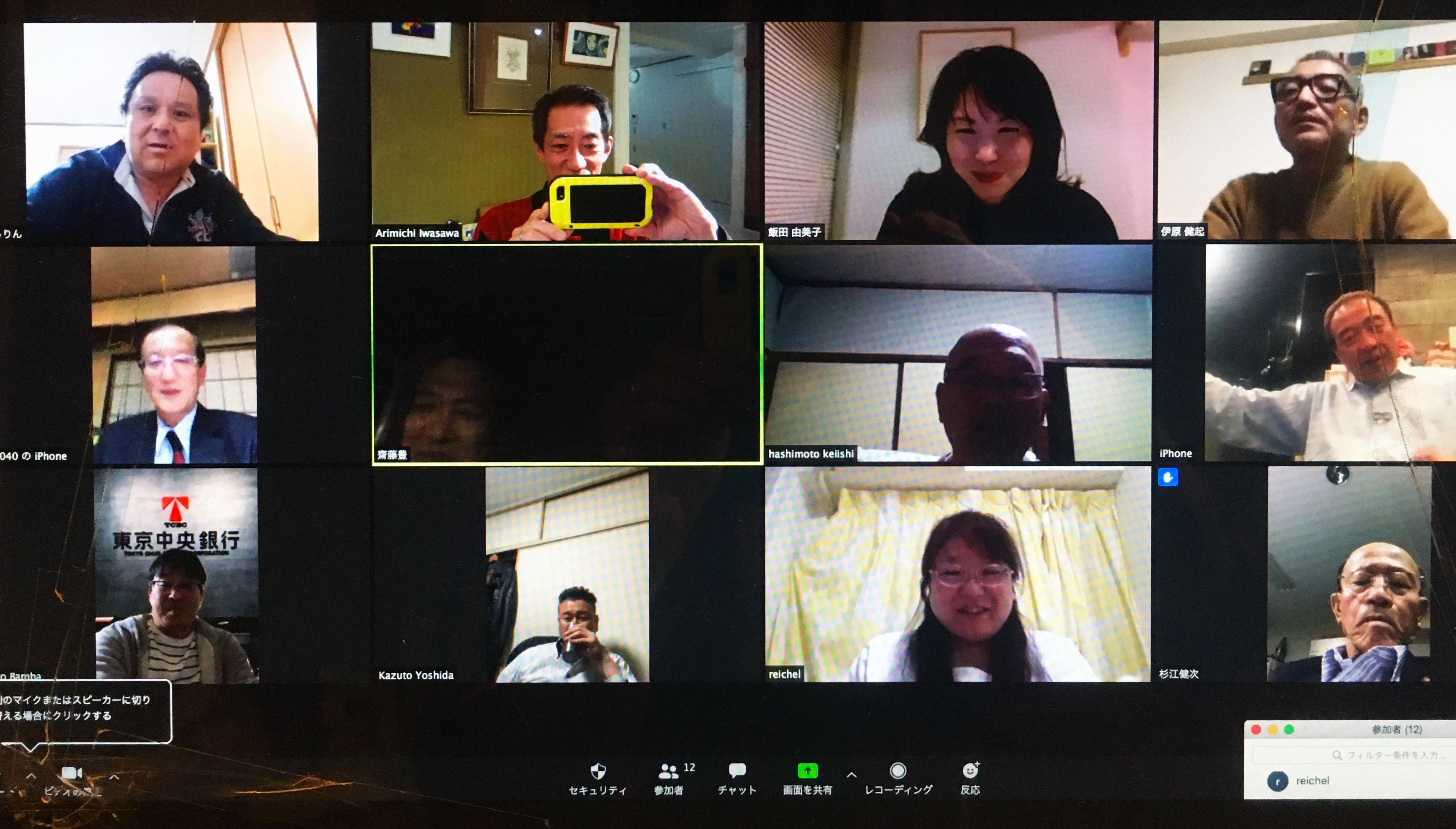 ライオンズクラブ335-C地区 クラブ活動ブログ