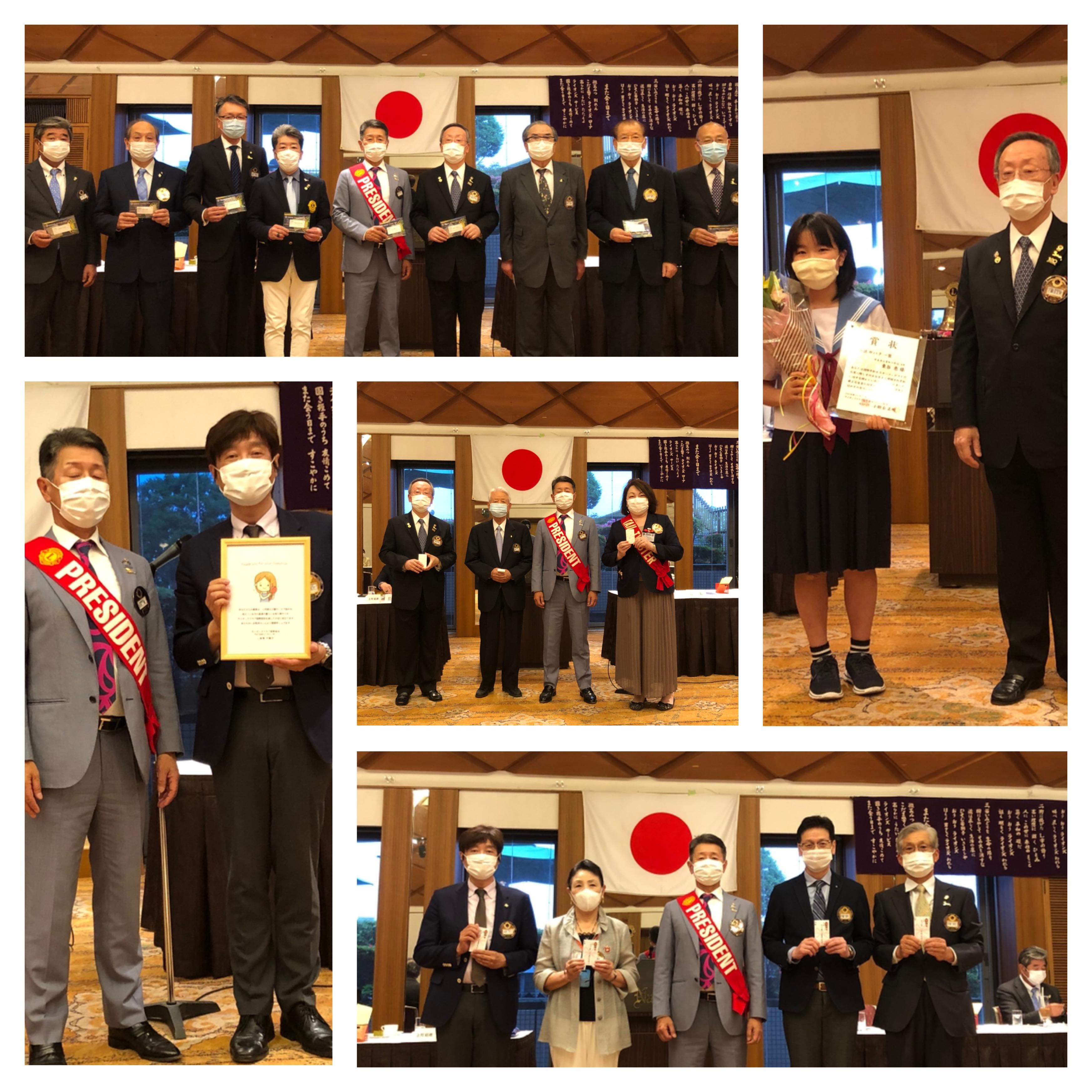 ライオンズクラブ335-C地区 クラブ活動ブログ