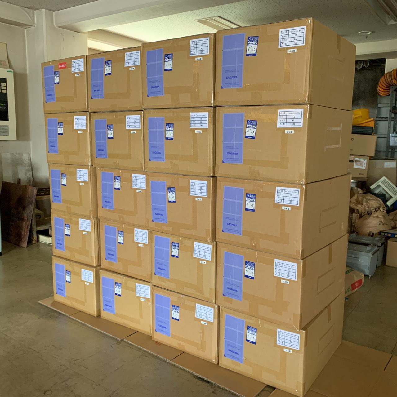 ライオンズクラブ335-C地区 クラブ活動ブログ