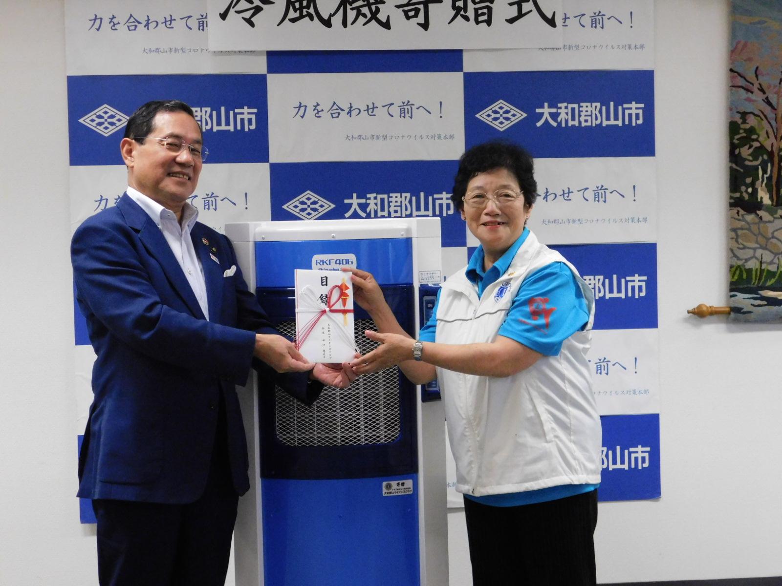 ライオンズクラブ335-C地区 クラブ活動ブログ