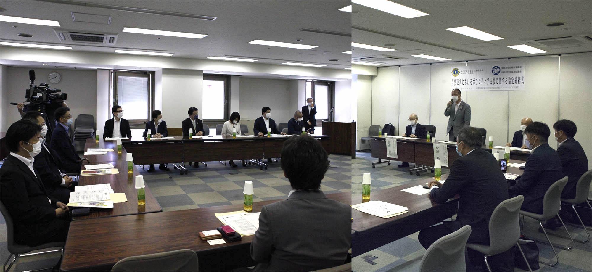 ライオンズクラブ335-C地区 委員会活動