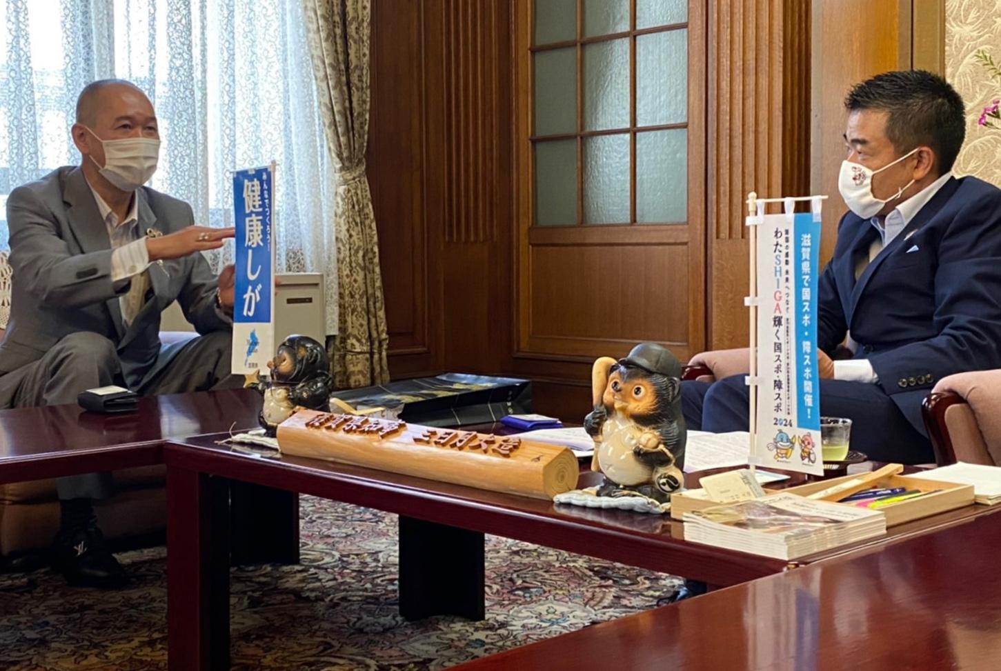 ライオンズクラブ335-C地区 委員会活動