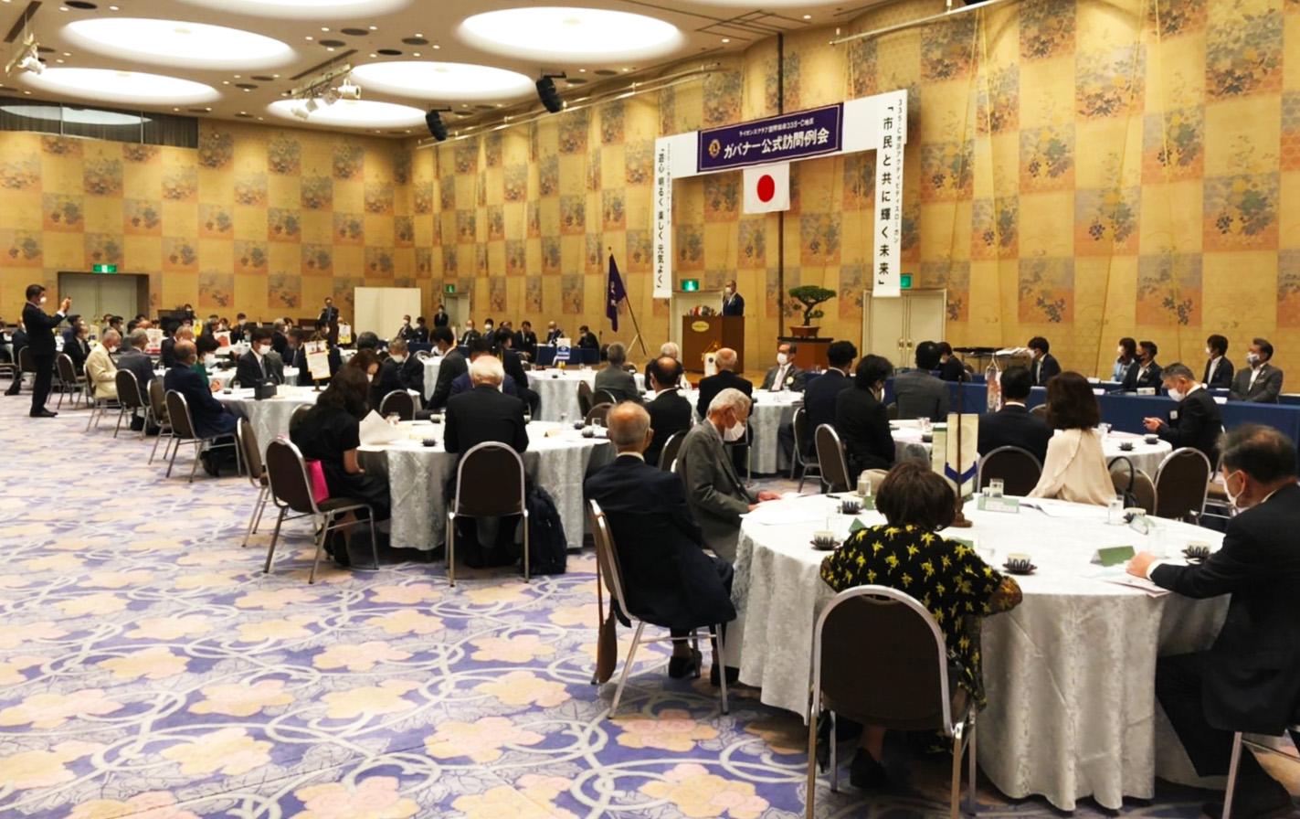 ライオンズクラブ335-C地区 委員会活動