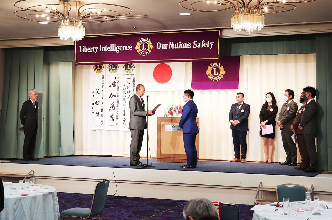 ライオンズクラブ335-C地区 クラブ活動ブログ