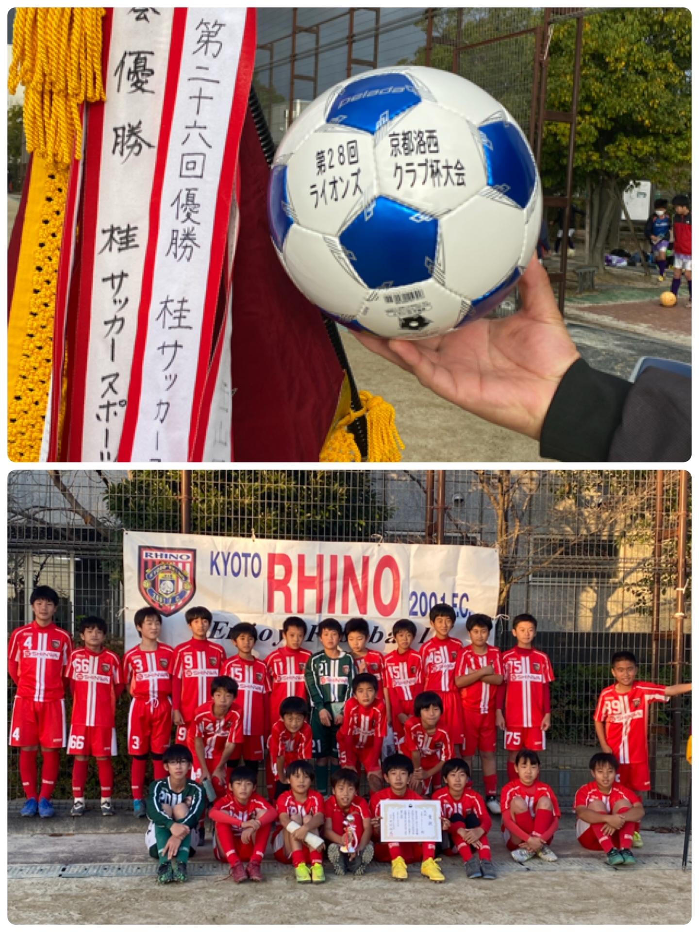 ライオンズクラブ335-C地区 クラブ活動ブログ