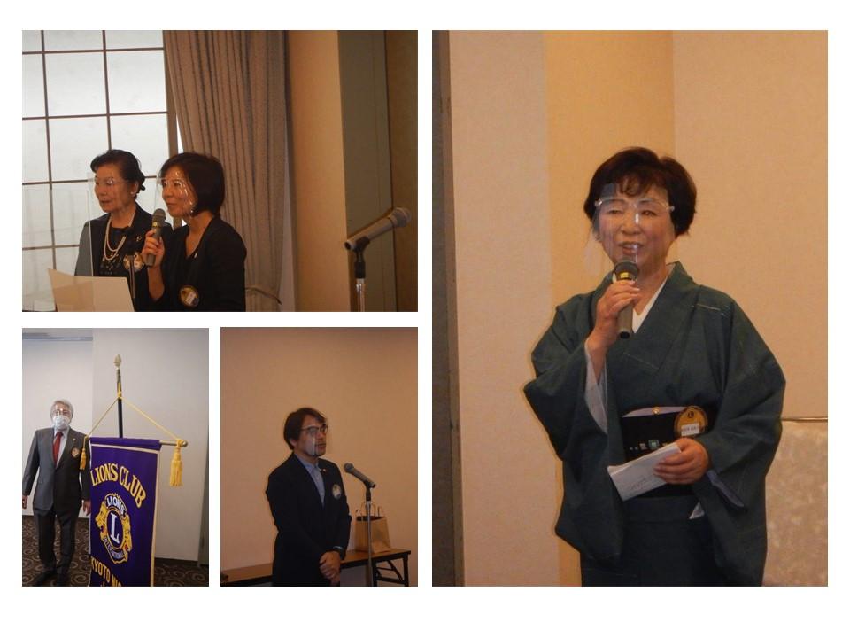 ライオンズクラブ335-C地区 クラブ活動ブログ