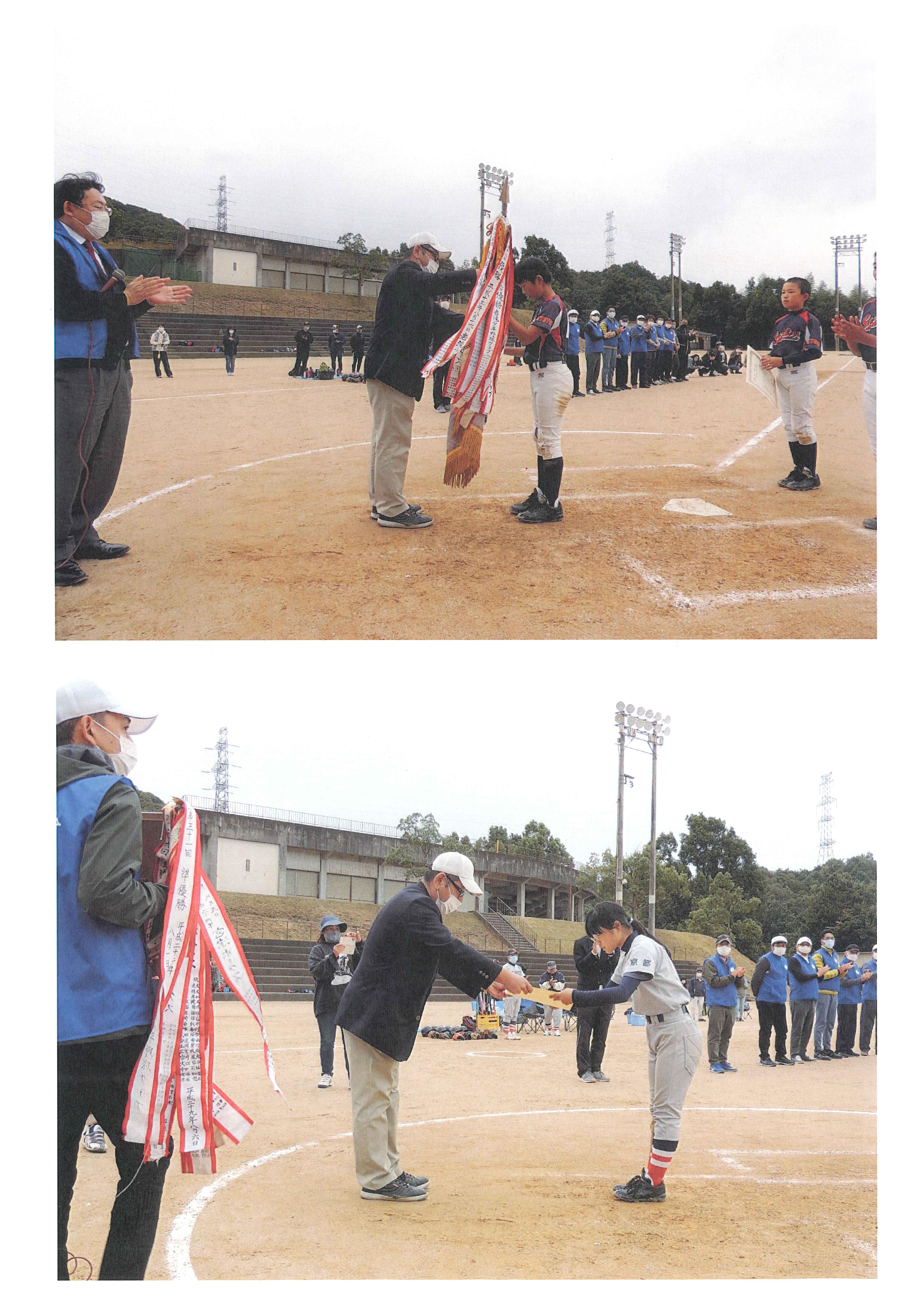 ライオンズクラブ335-C地区 クラブ活動ブログ