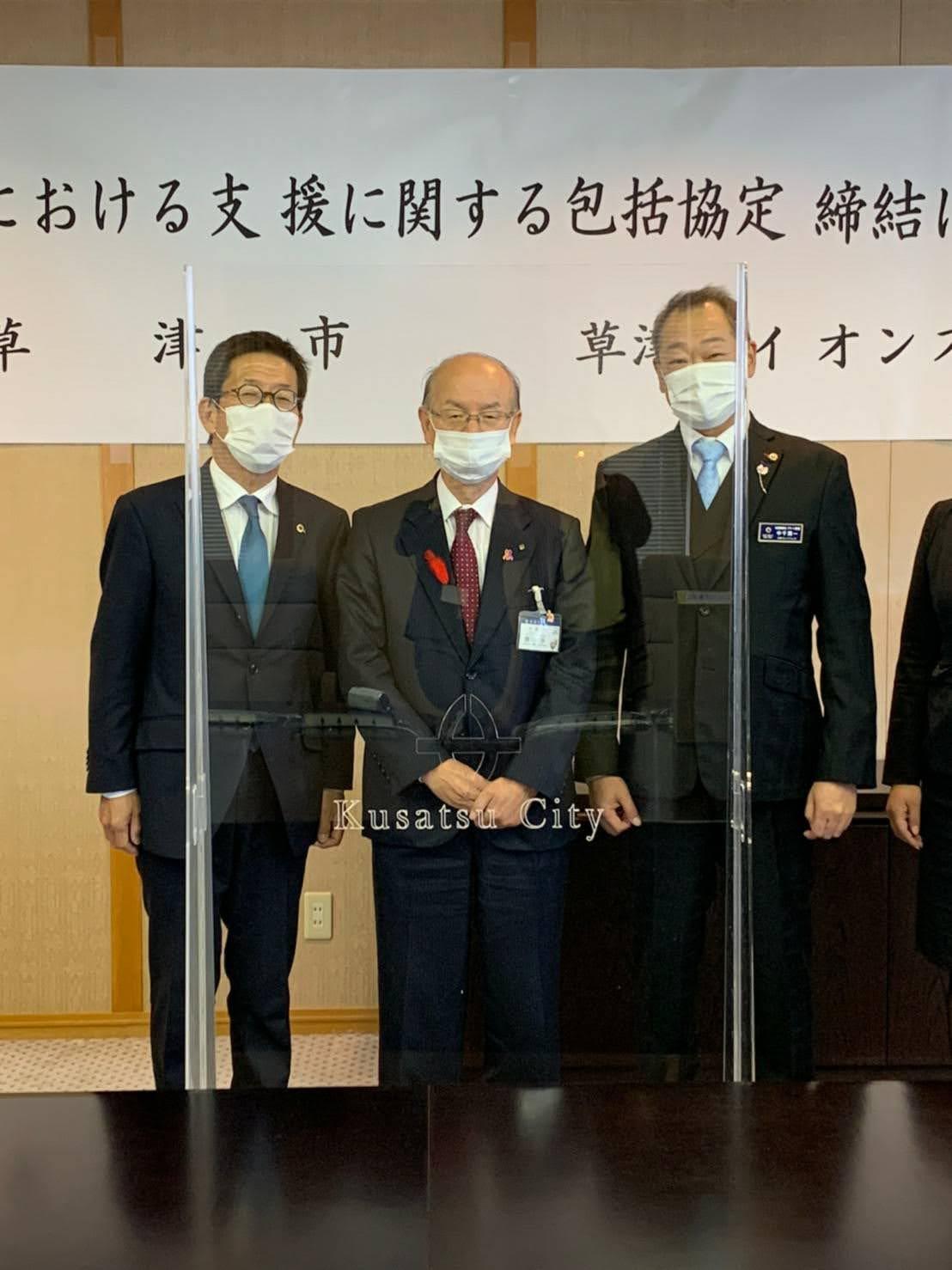 ライオンズクラブ335-C地区 委員会活動