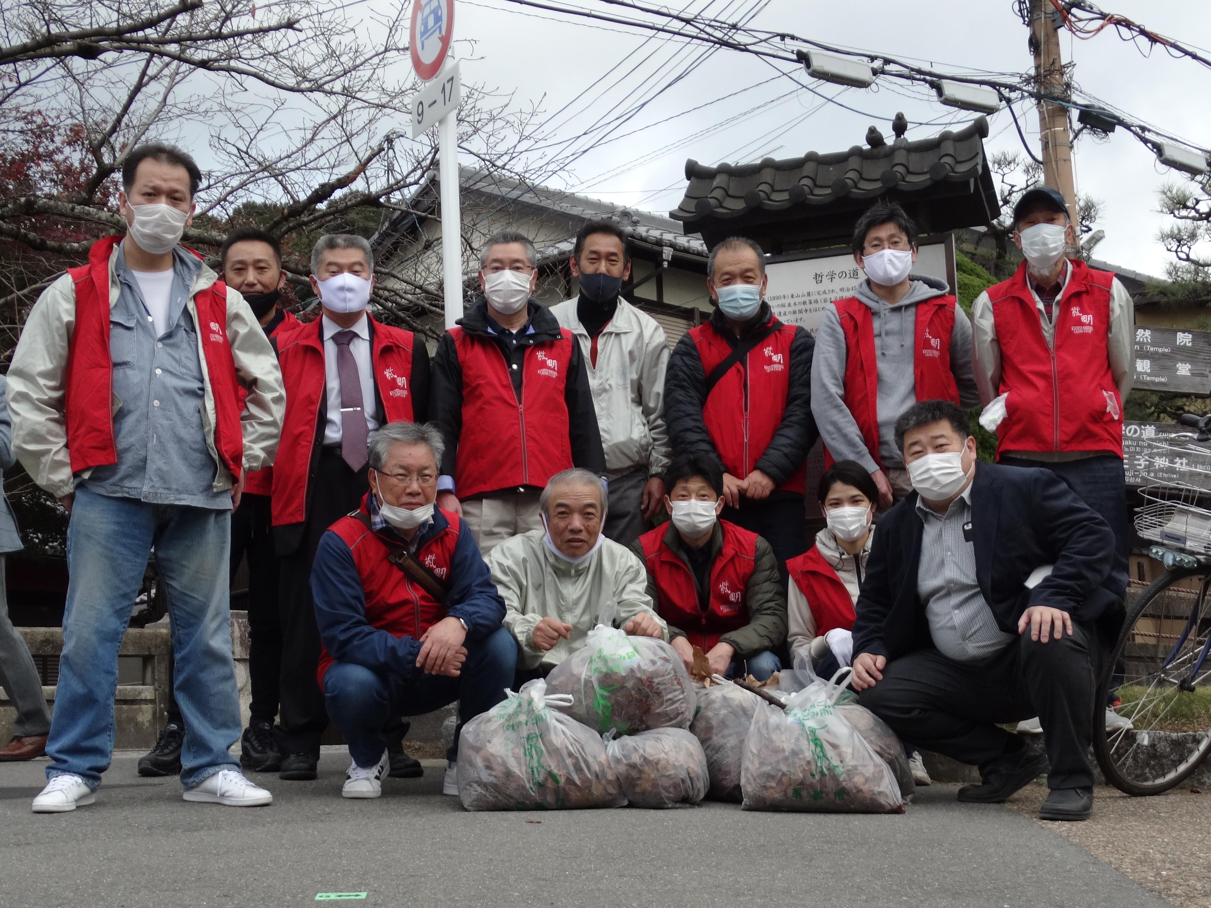 ライオンズクラブ335-C地区 クラブ活動ブログ