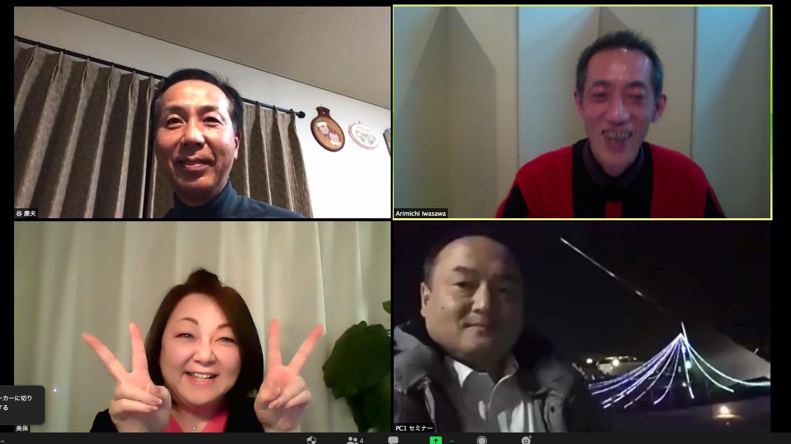 ライオンズクラブ335-C地区 委員会活動