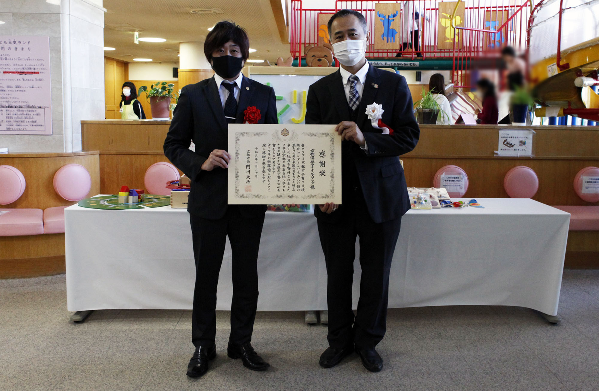 ライオンズクラブ335-C地区 クラブ活動ブログ