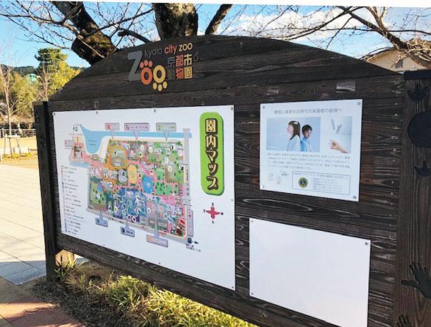 ライオンズクラブ335-C地区 クラブ活動ブログ