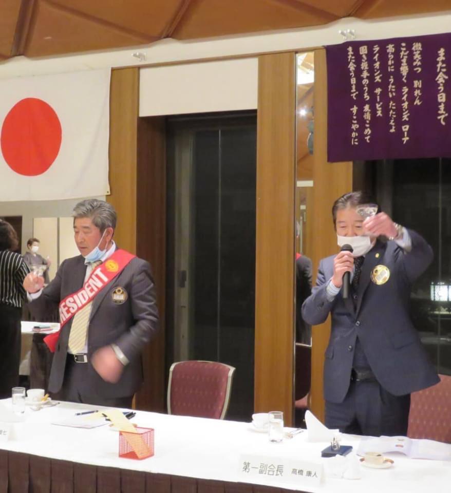 ライオンズクラブ335-C地区 クラブ活動ブログ