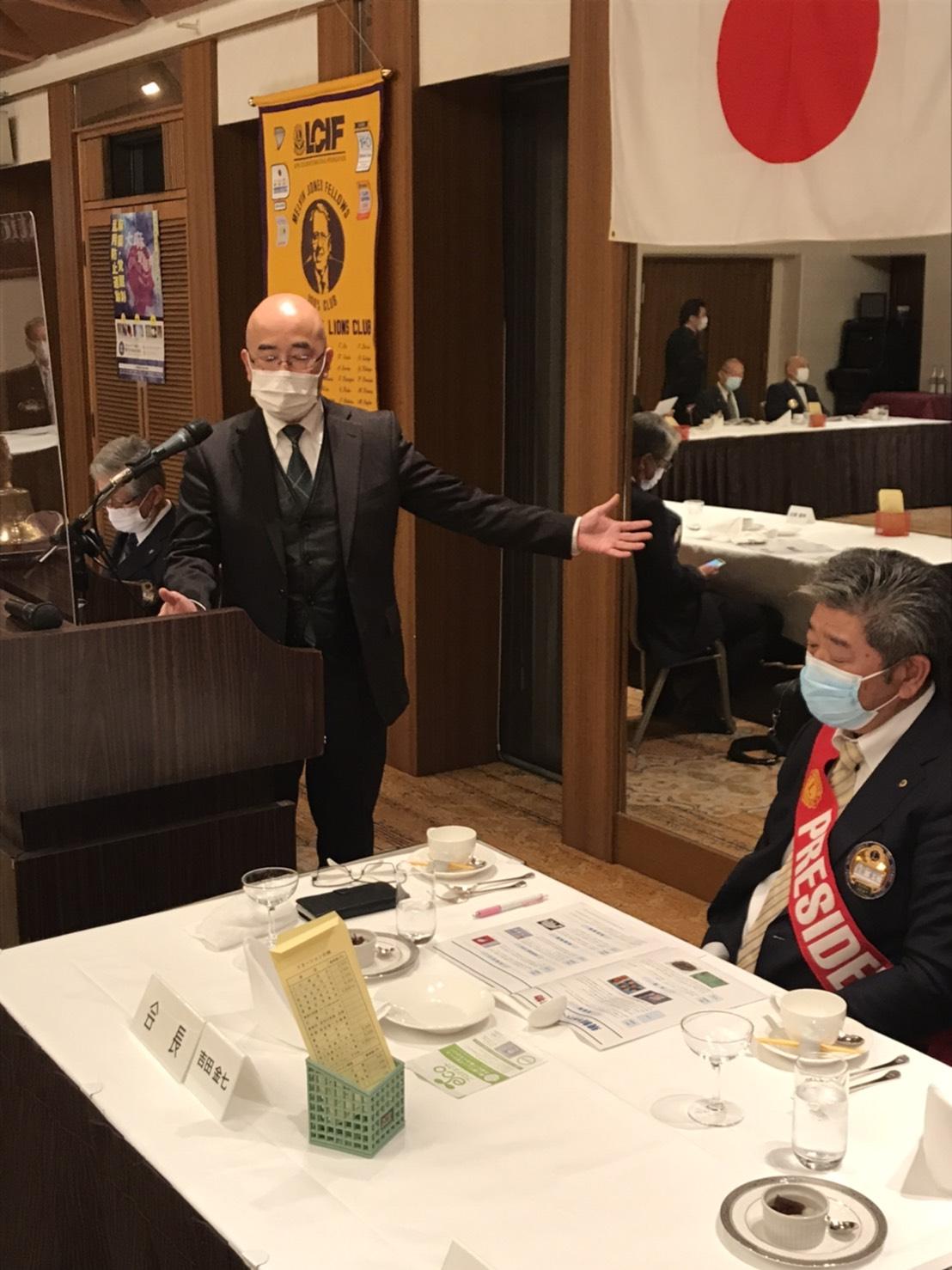 ライオンズクラブ335-C地区 クラブ活動ブログ