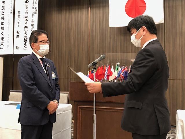 ライオンズクラブ335-C地区 クラブ活動ブログ