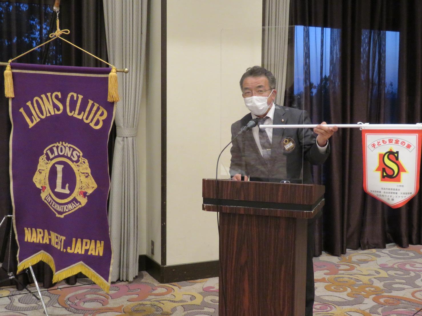 ライオンズクラブ335-C地区 クラブ活動ブログ