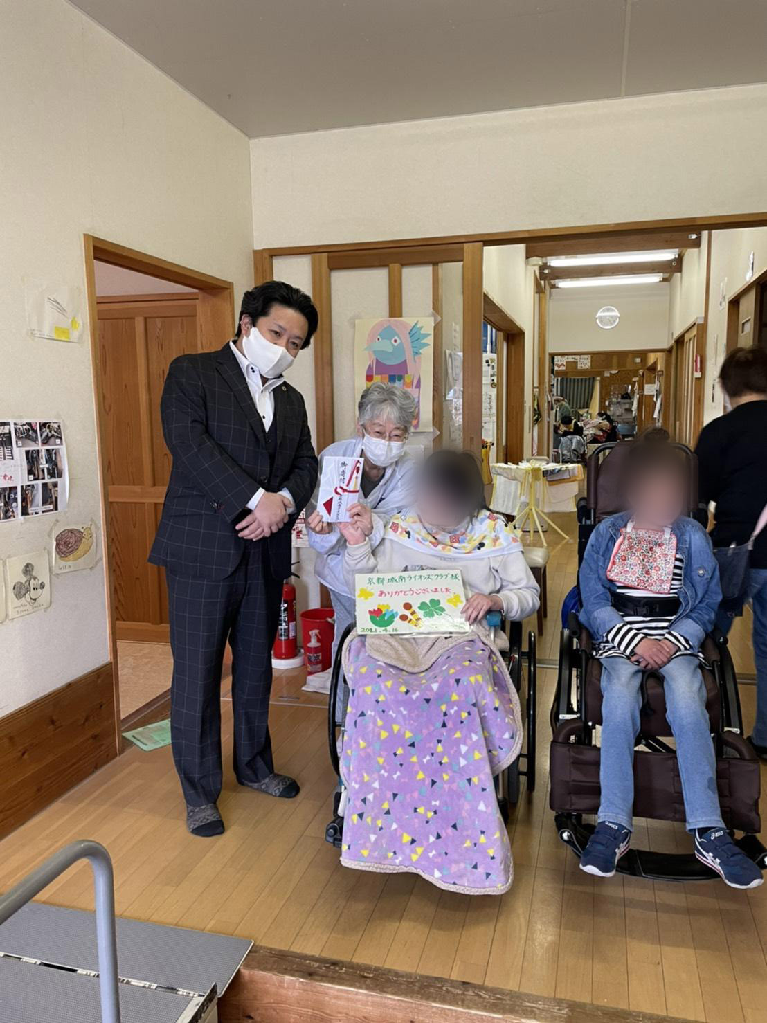 ライオンズクラブ335-C地区 クラブ活動ブログ